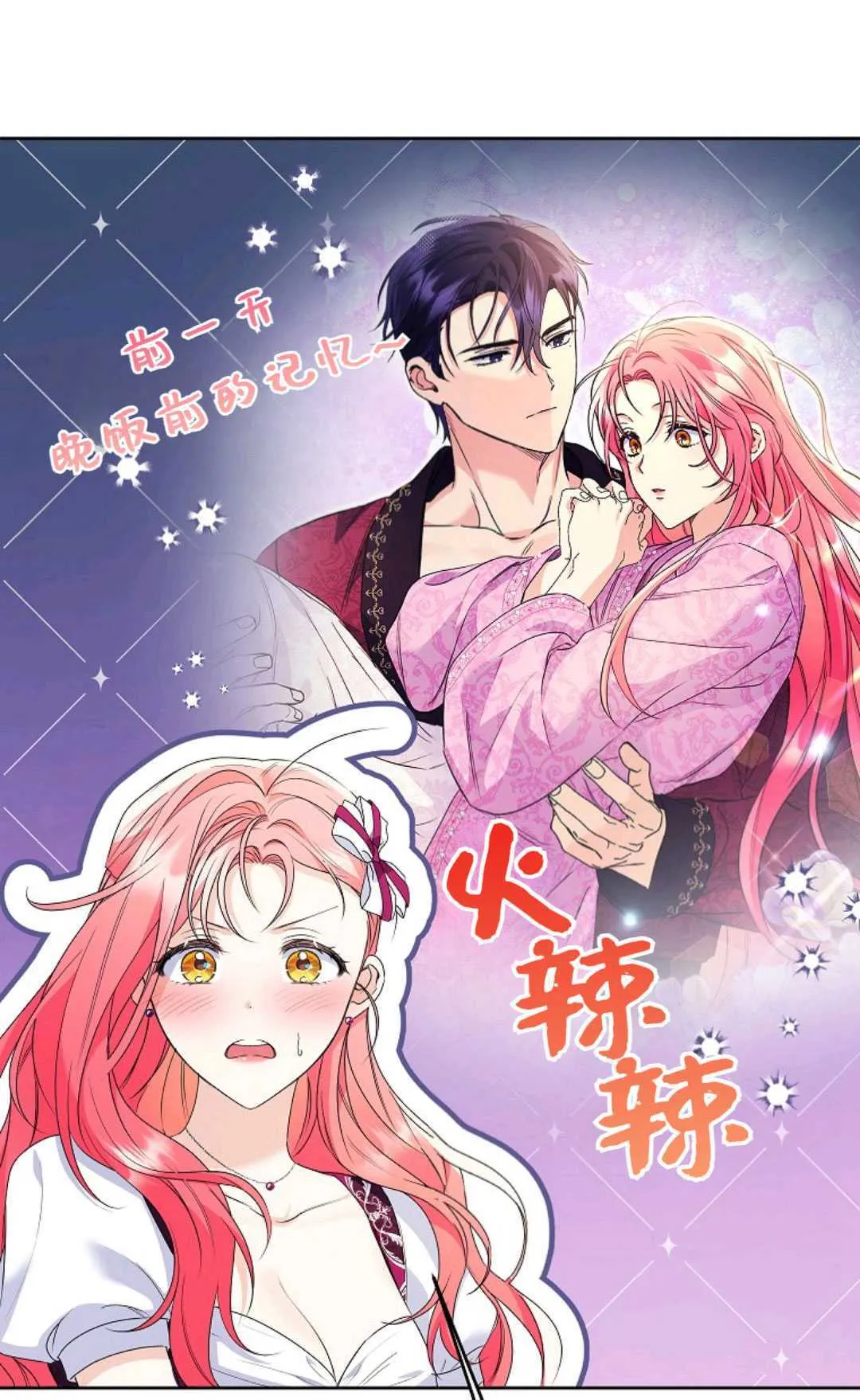 第37话4