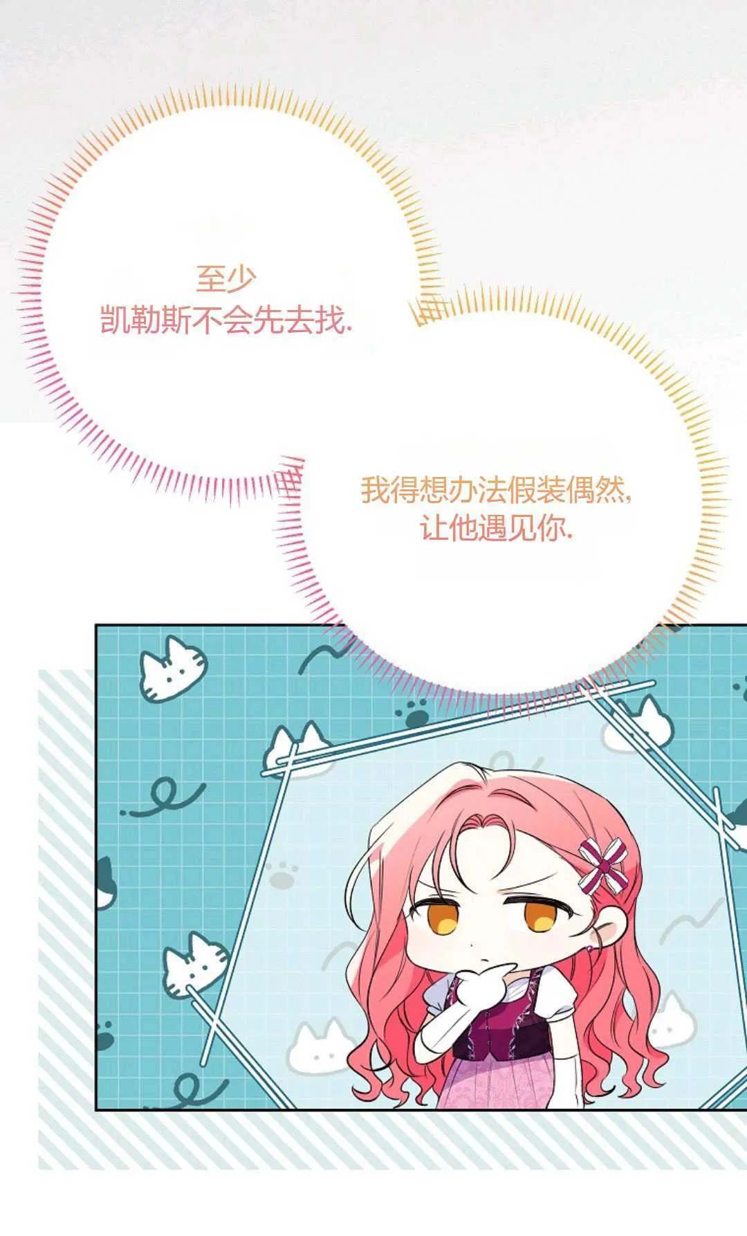 第35话47