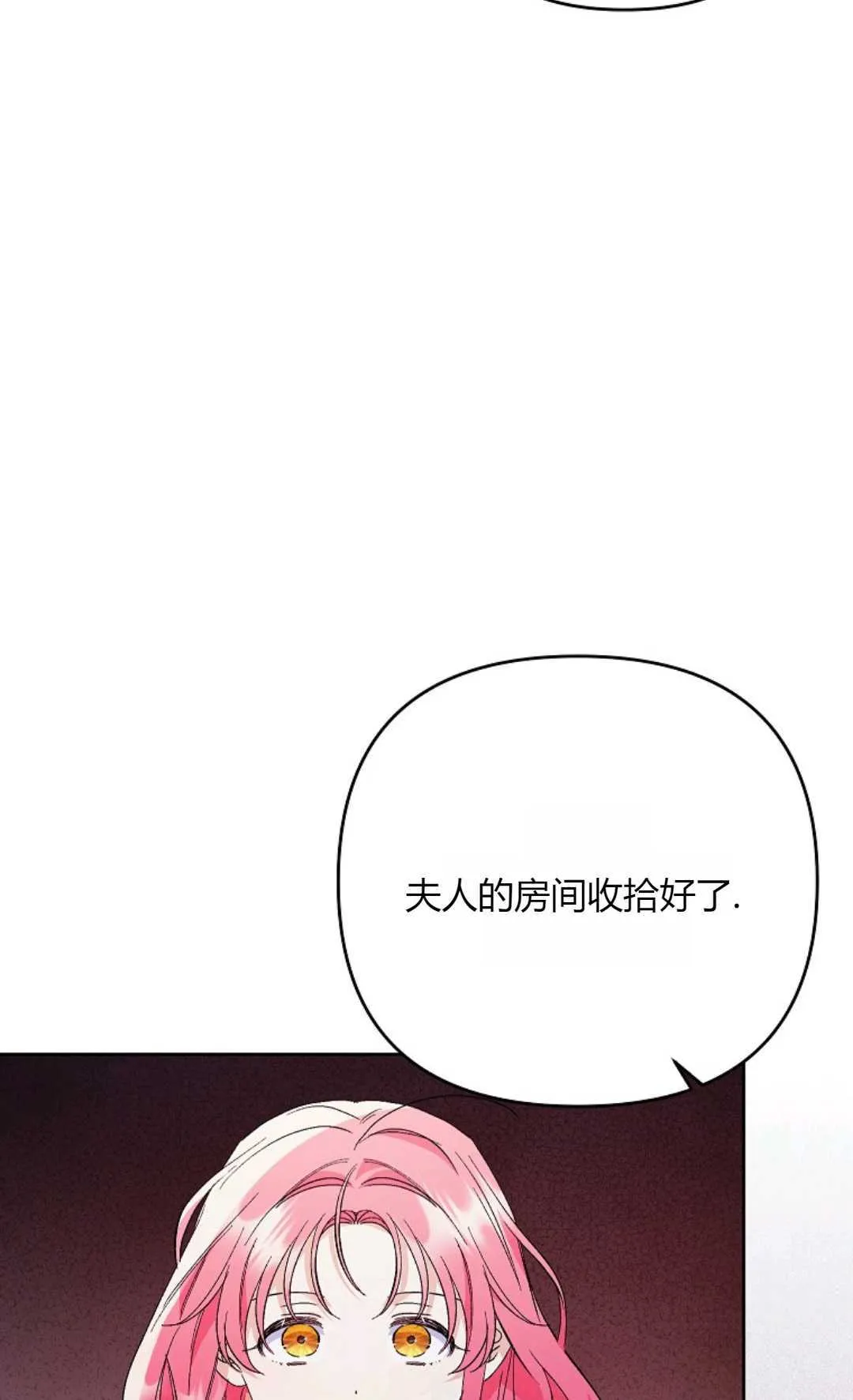 第34话46