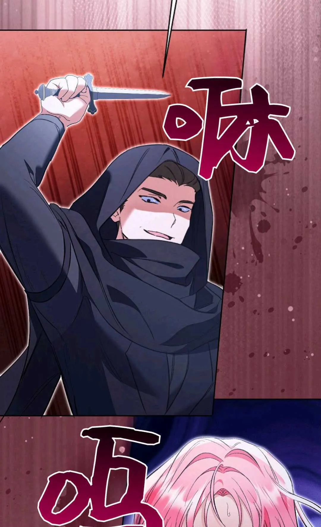 第33话27