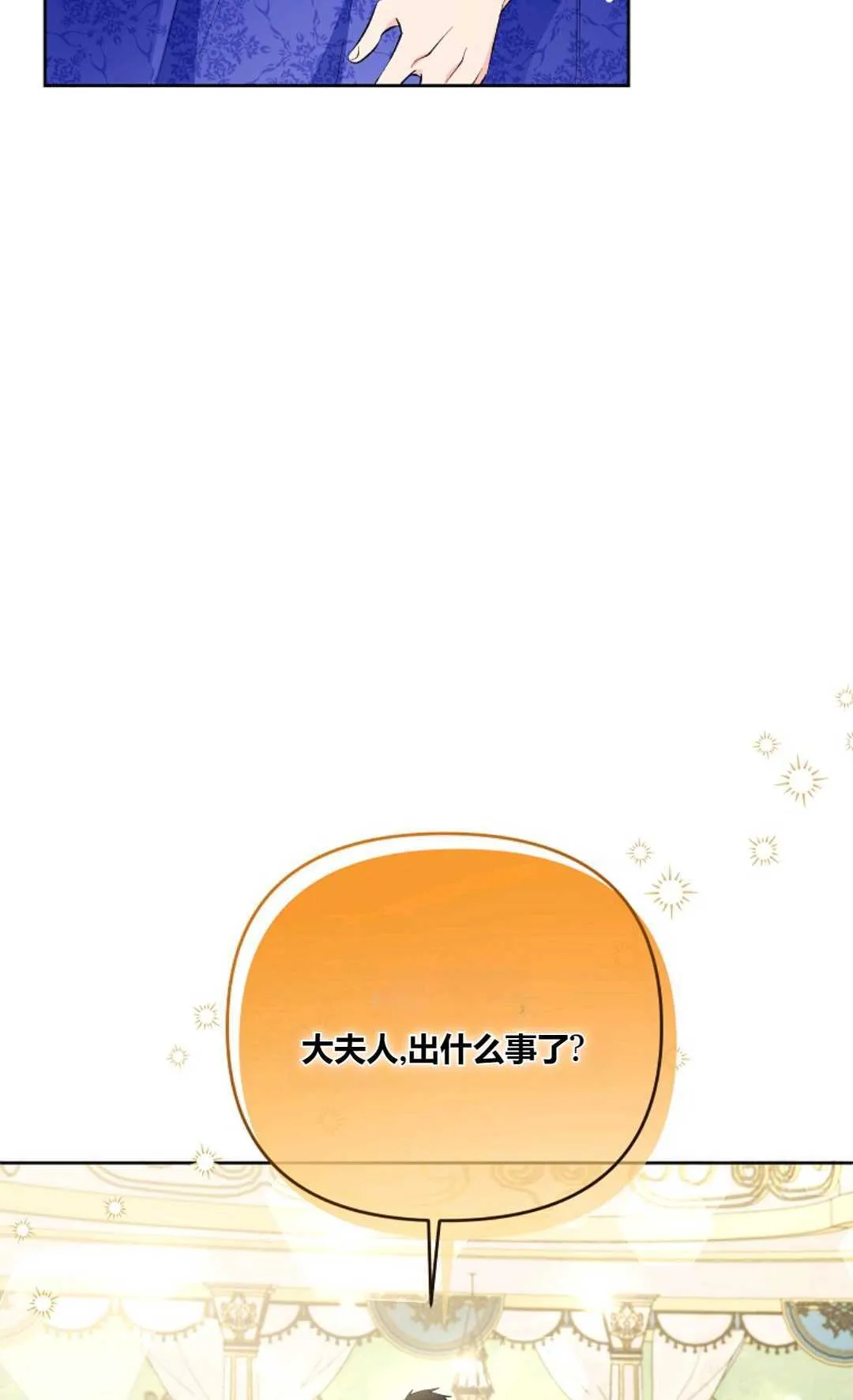 第23话15