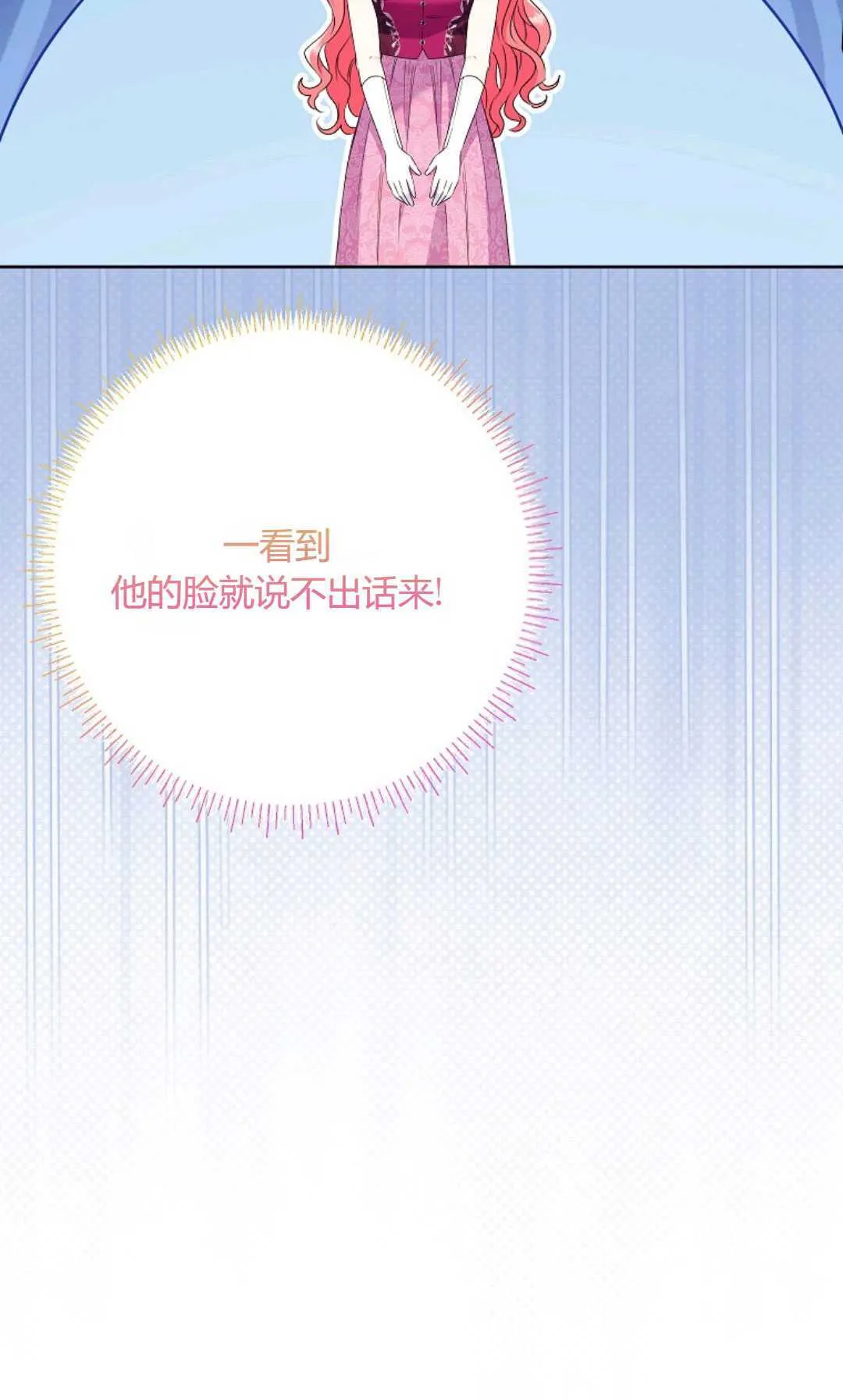 第35话91