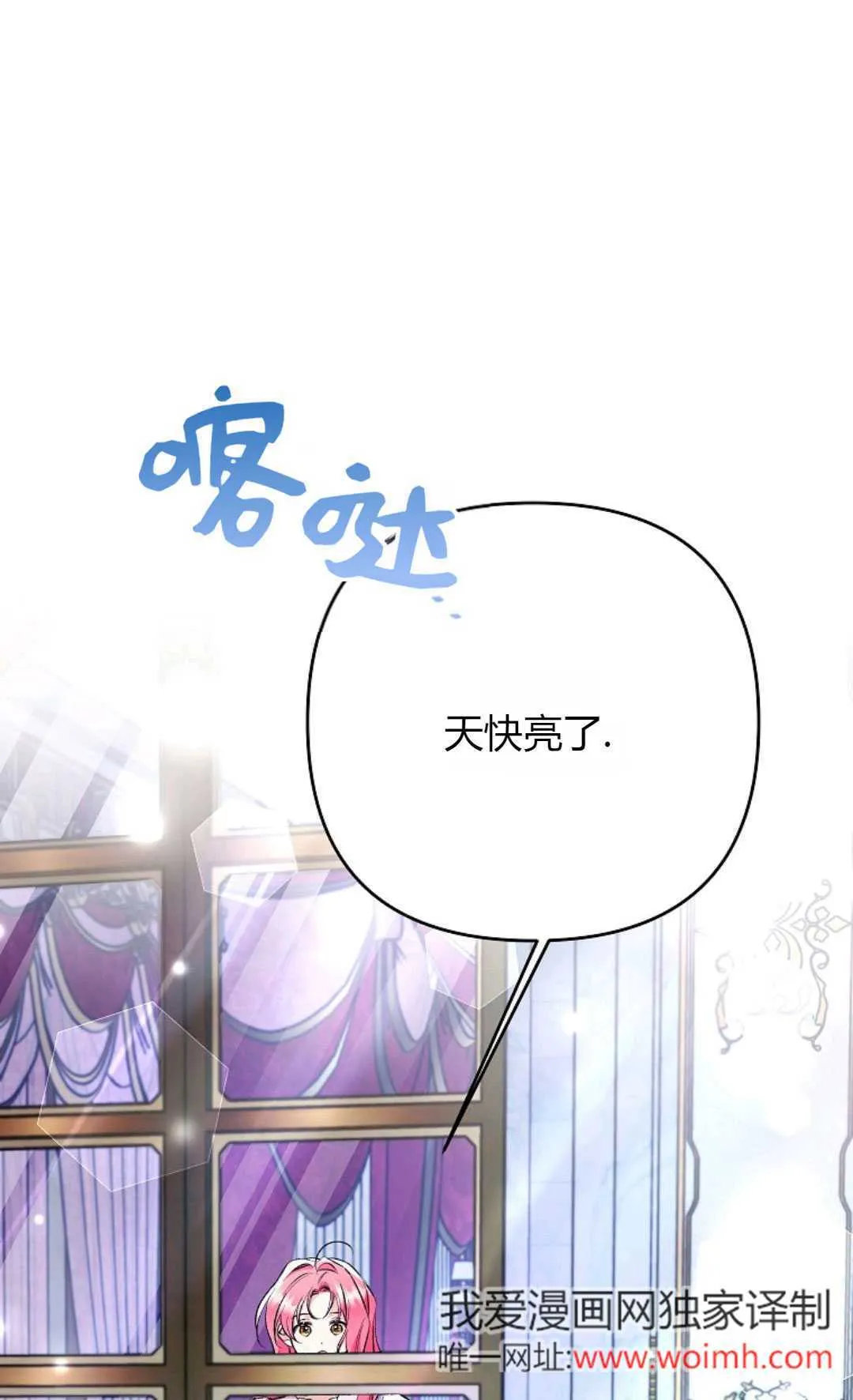 第32话42