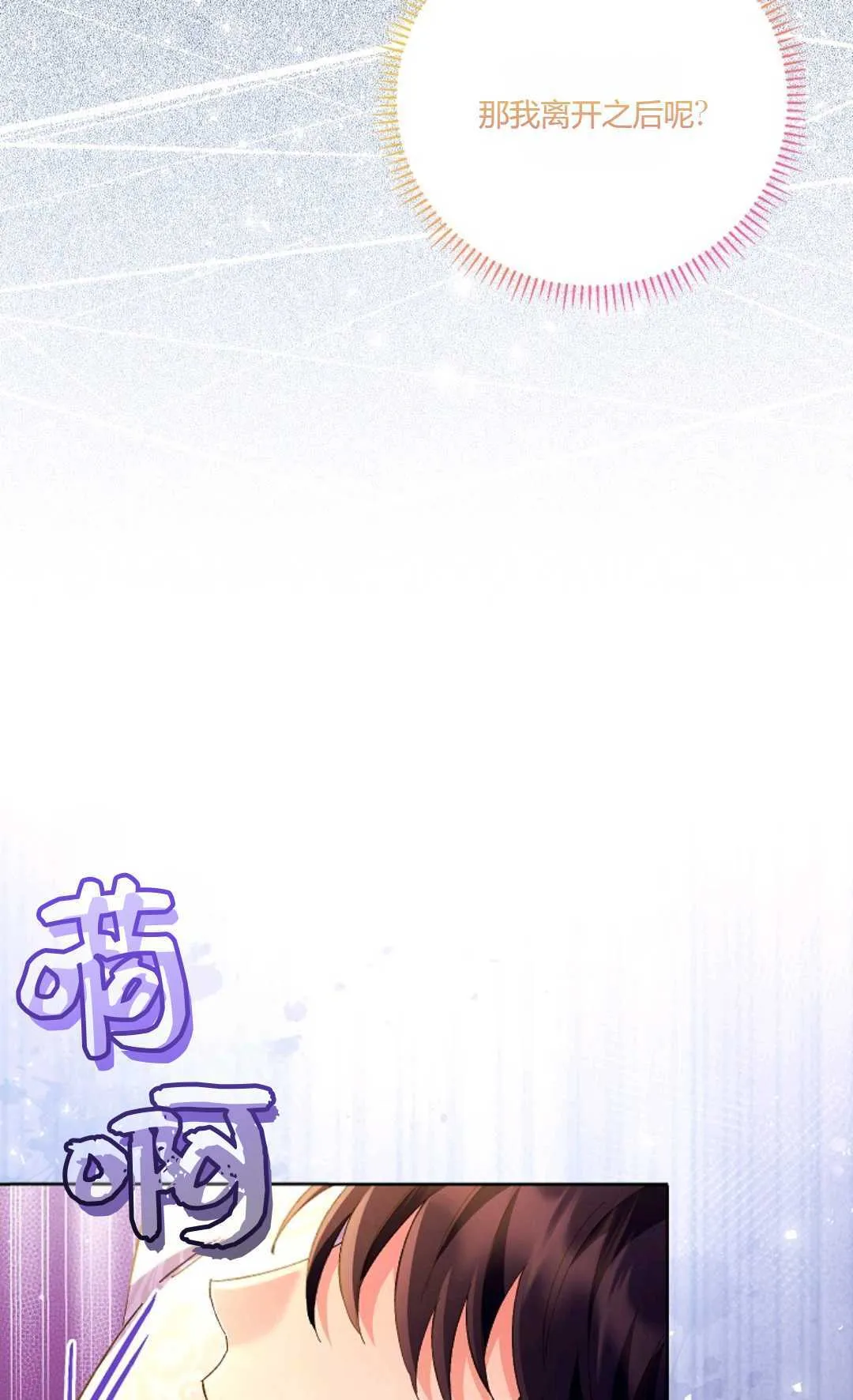 第16话23