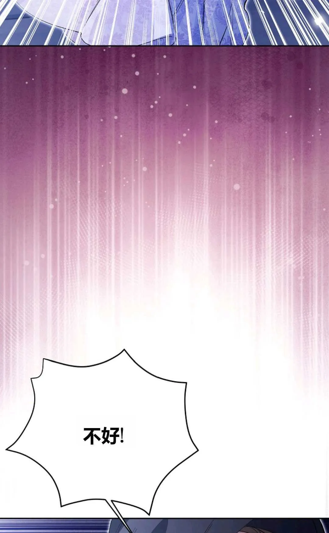 第32话91