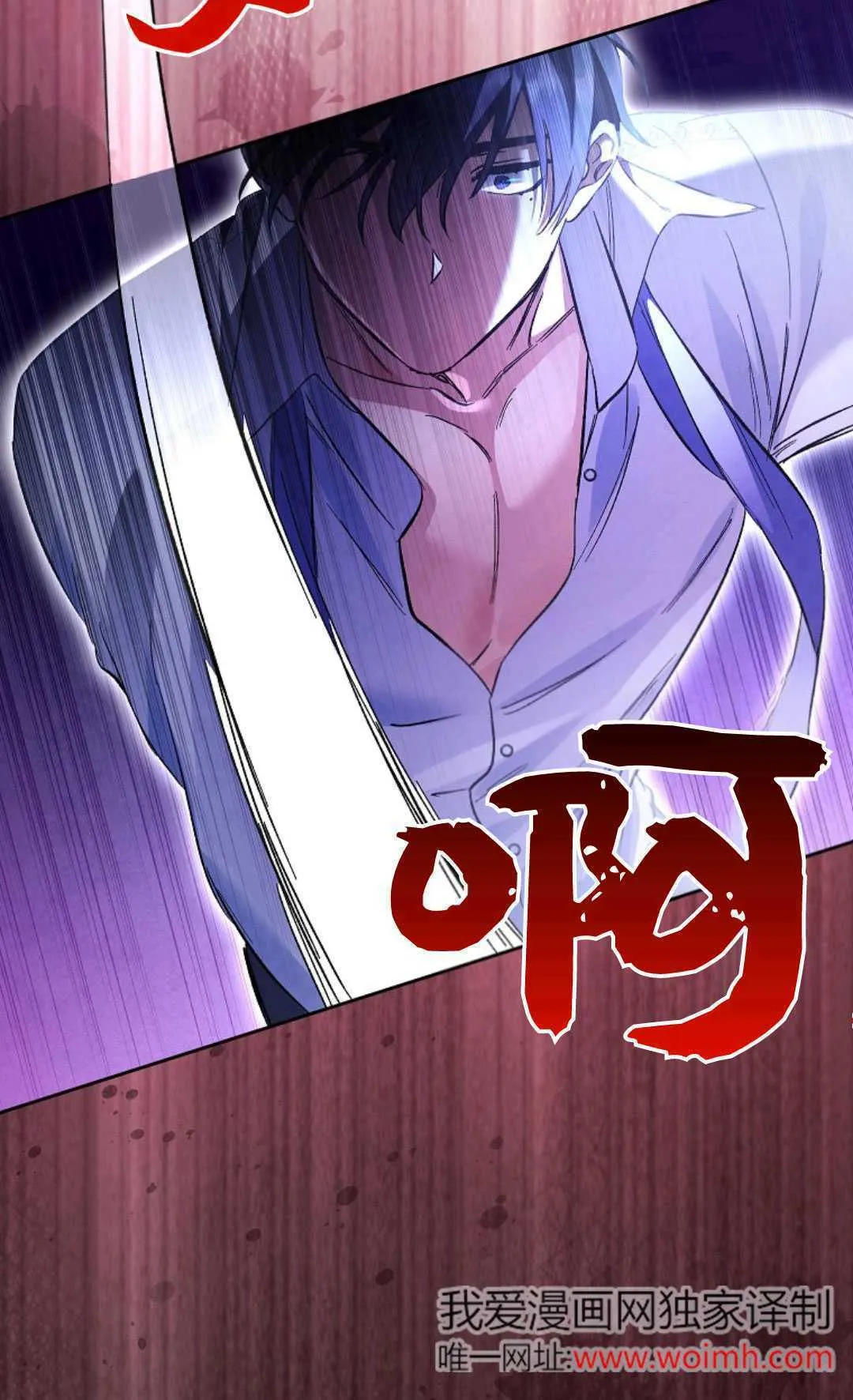 第33话53