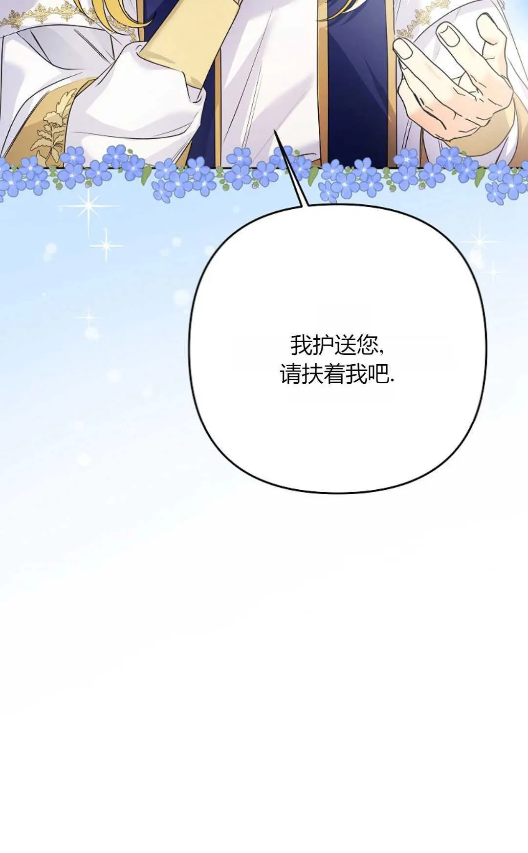第36话72