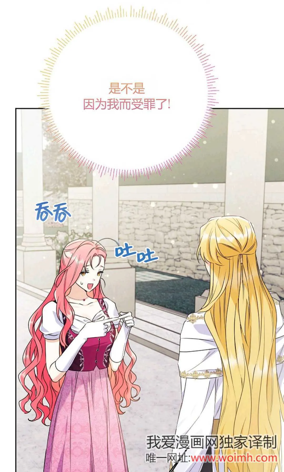 第35话92