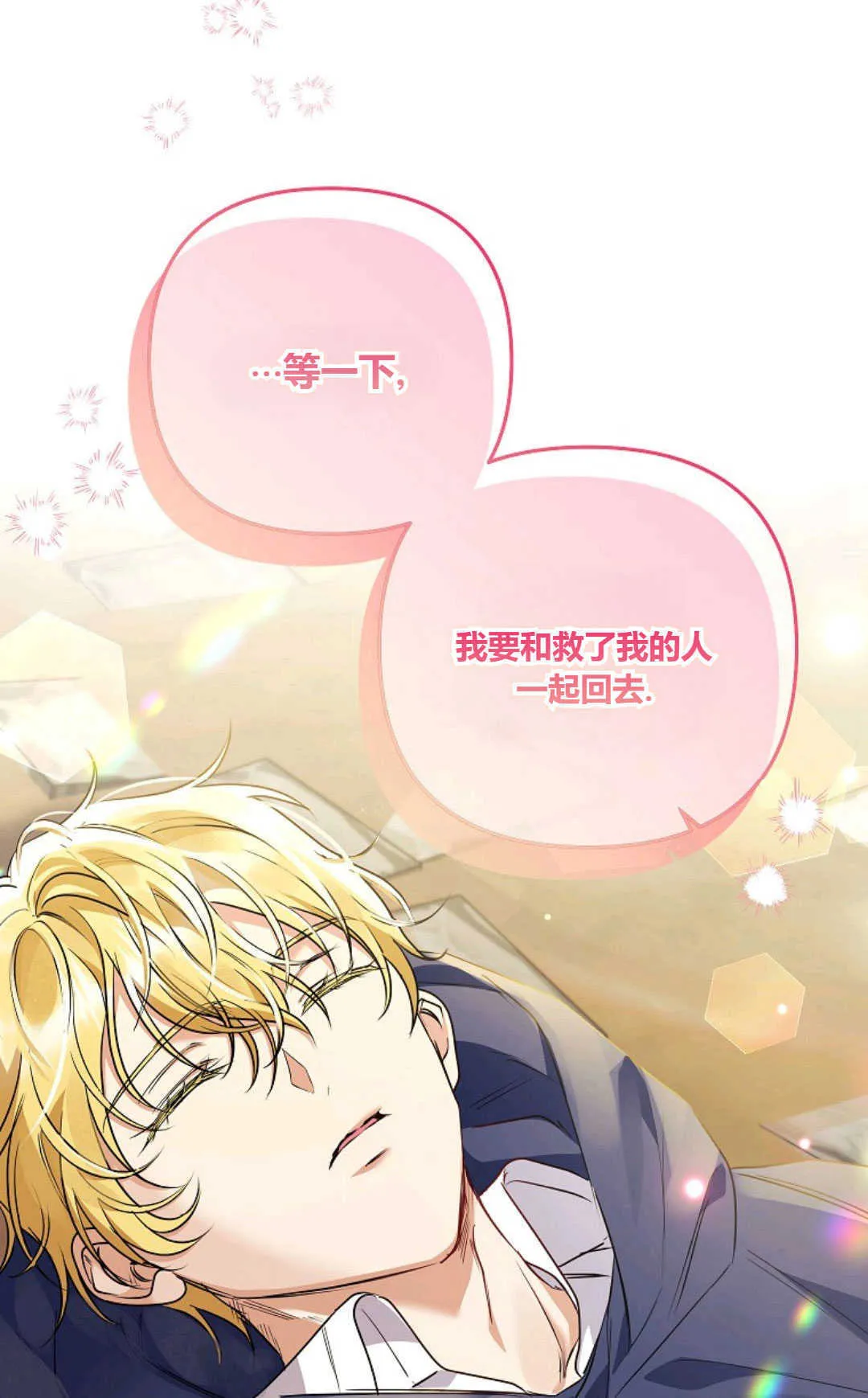 第40话99