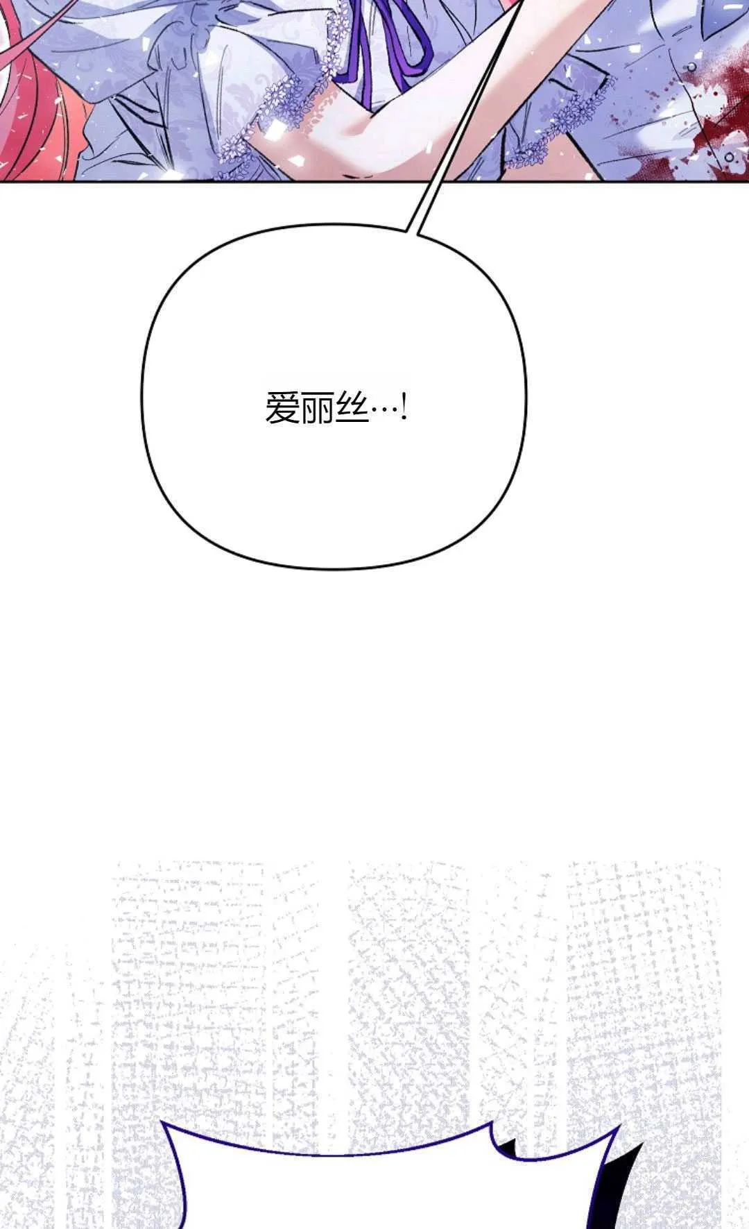 第33话70