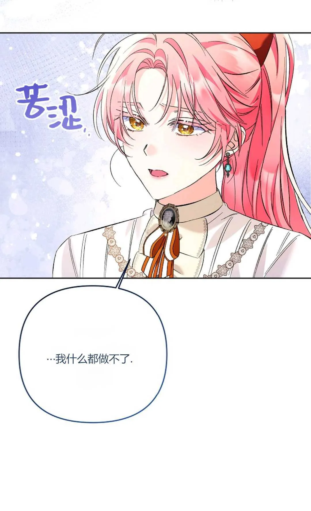 第14话76