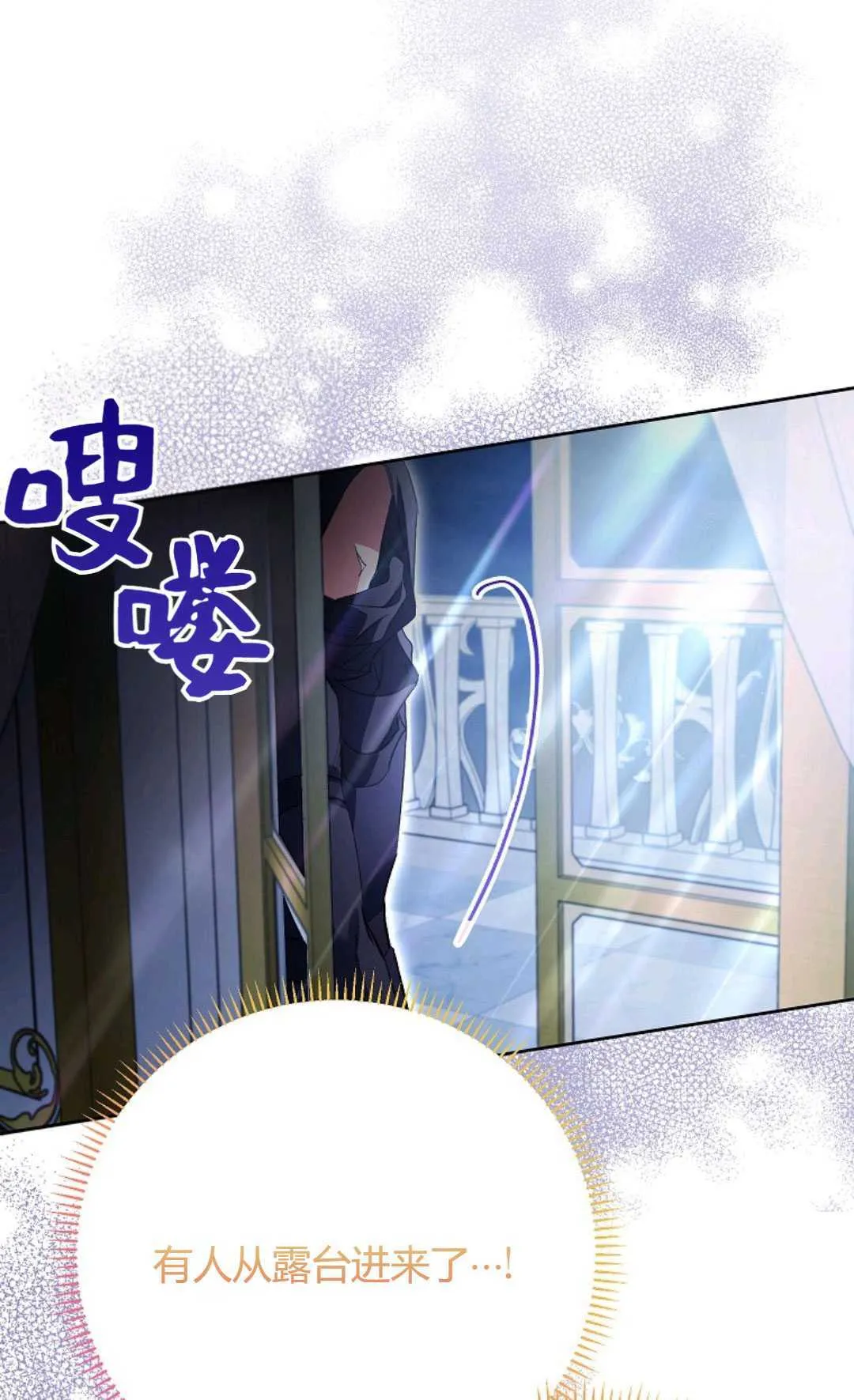 第32话80