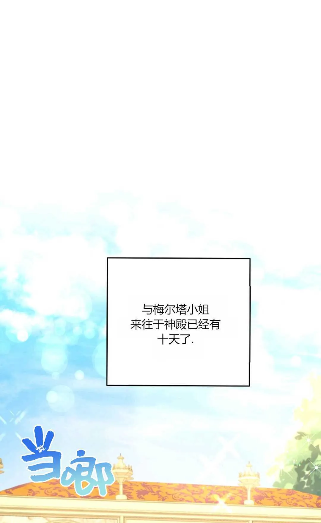 第16话86