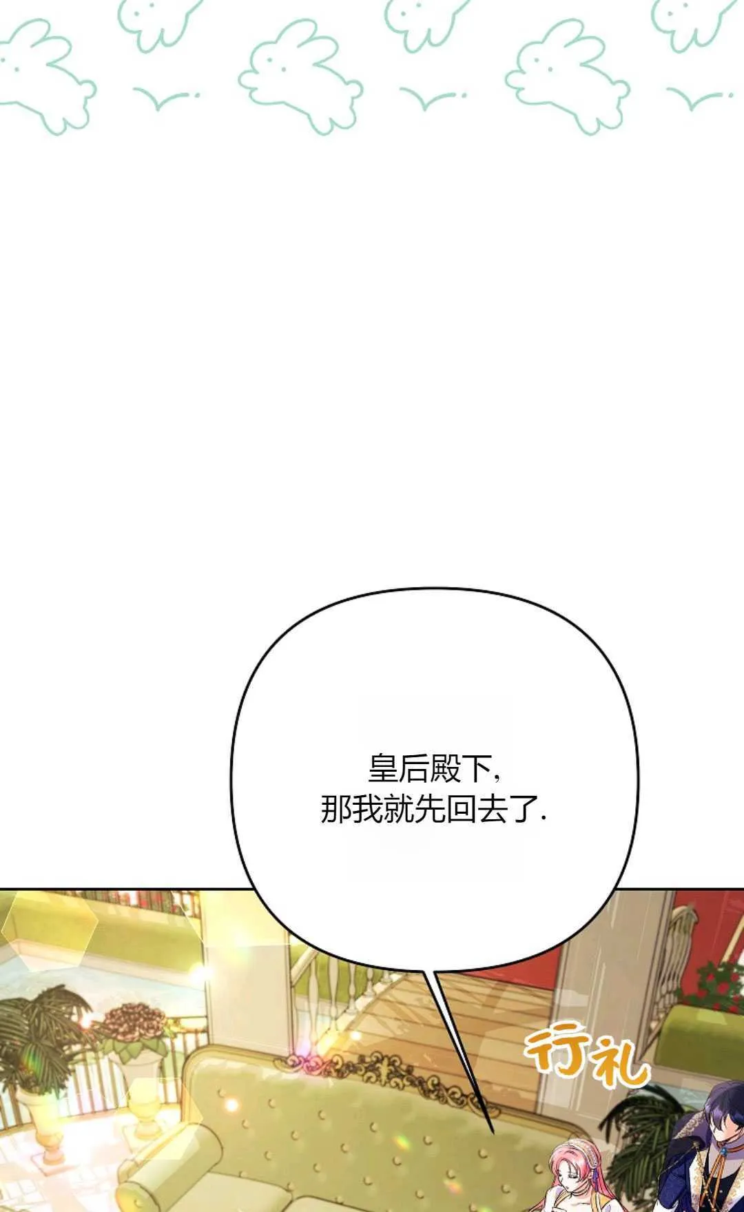 第31话73