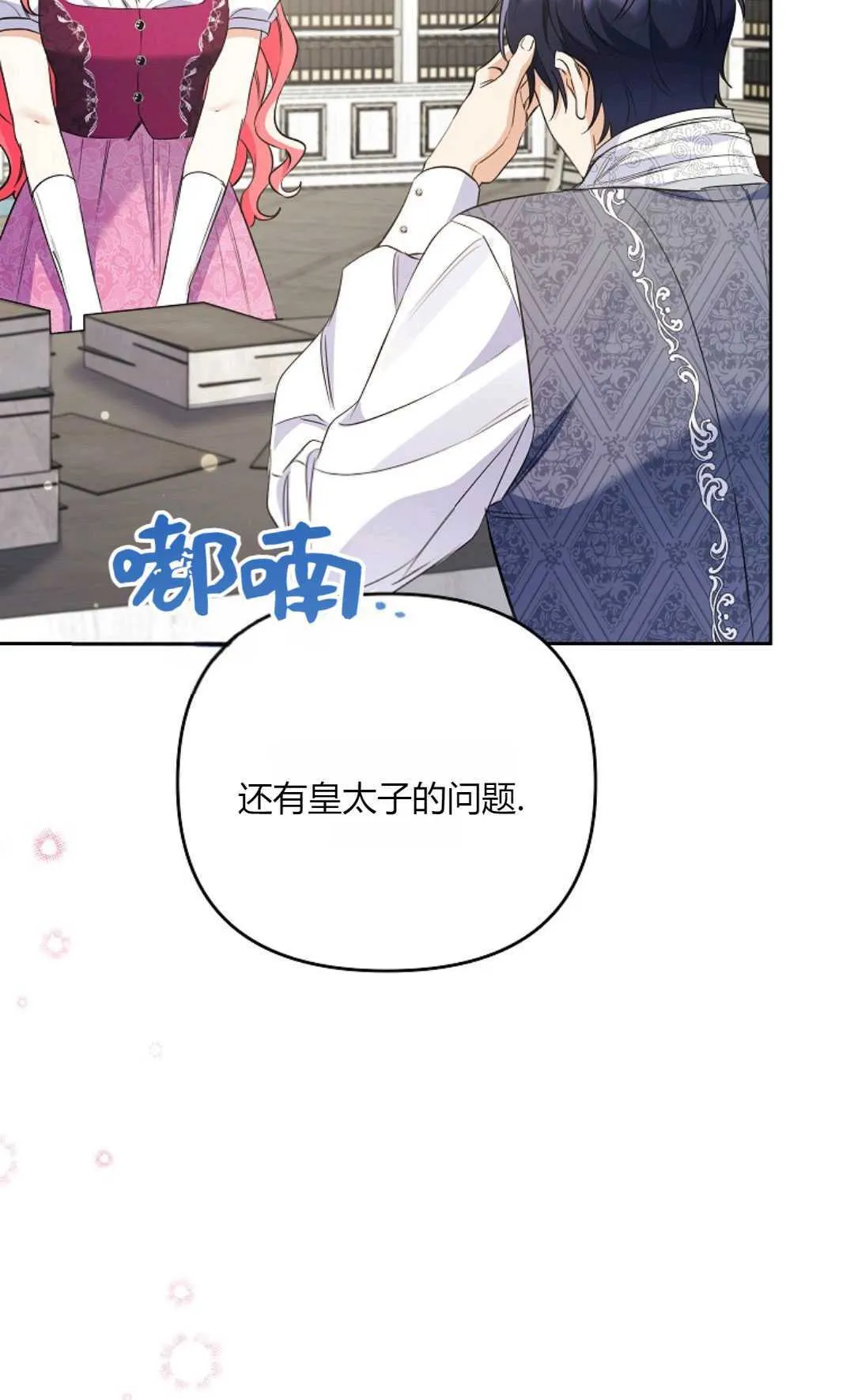 第35话28