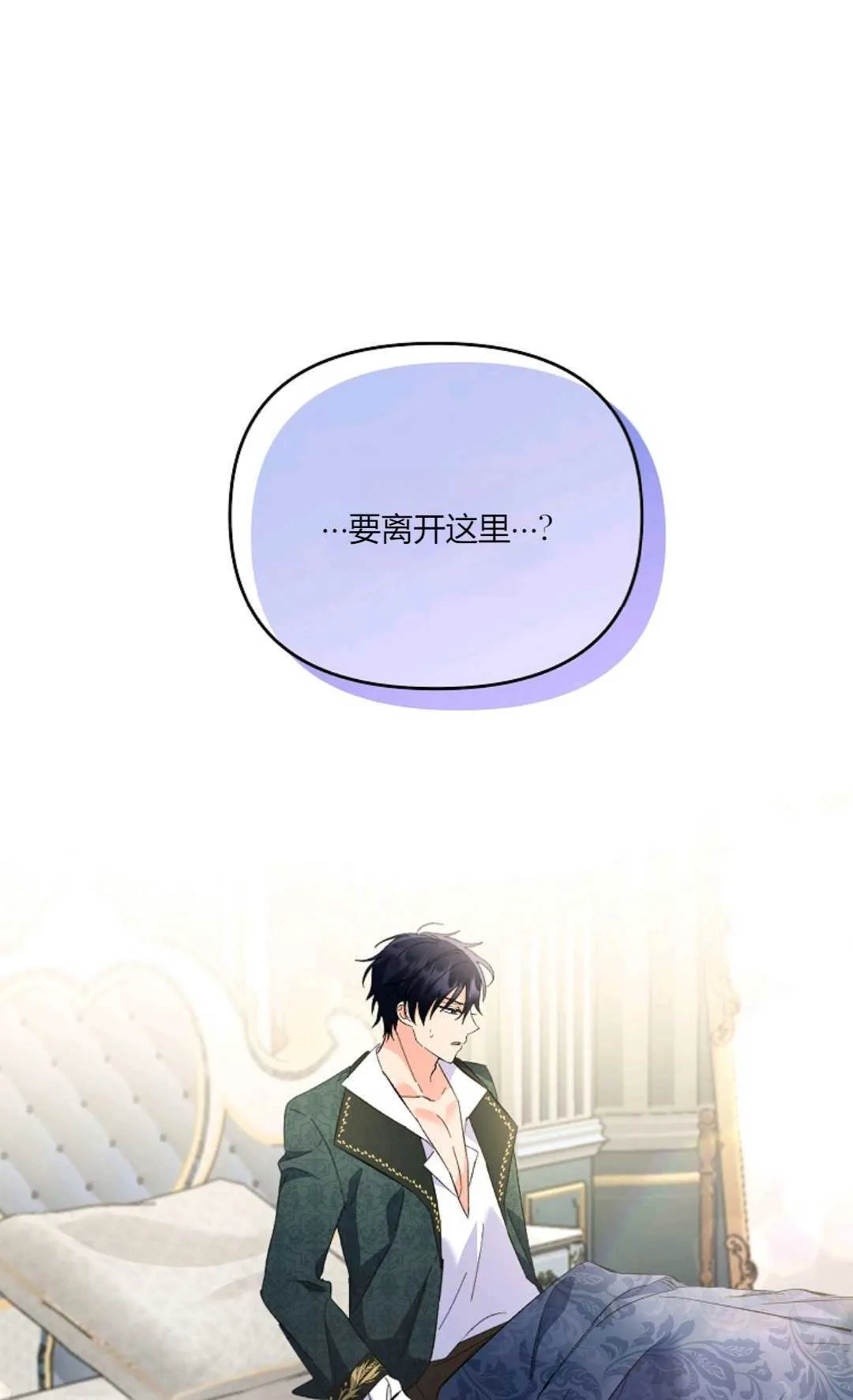 第13话44