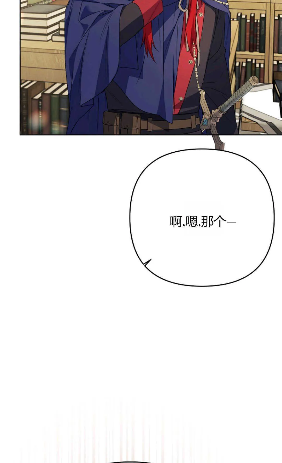 第39话82