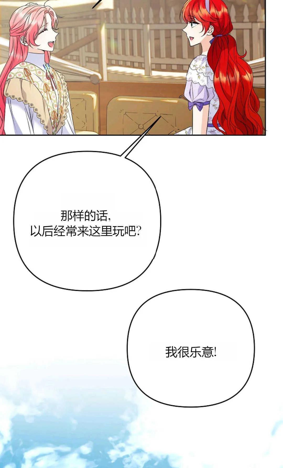 第39话10
