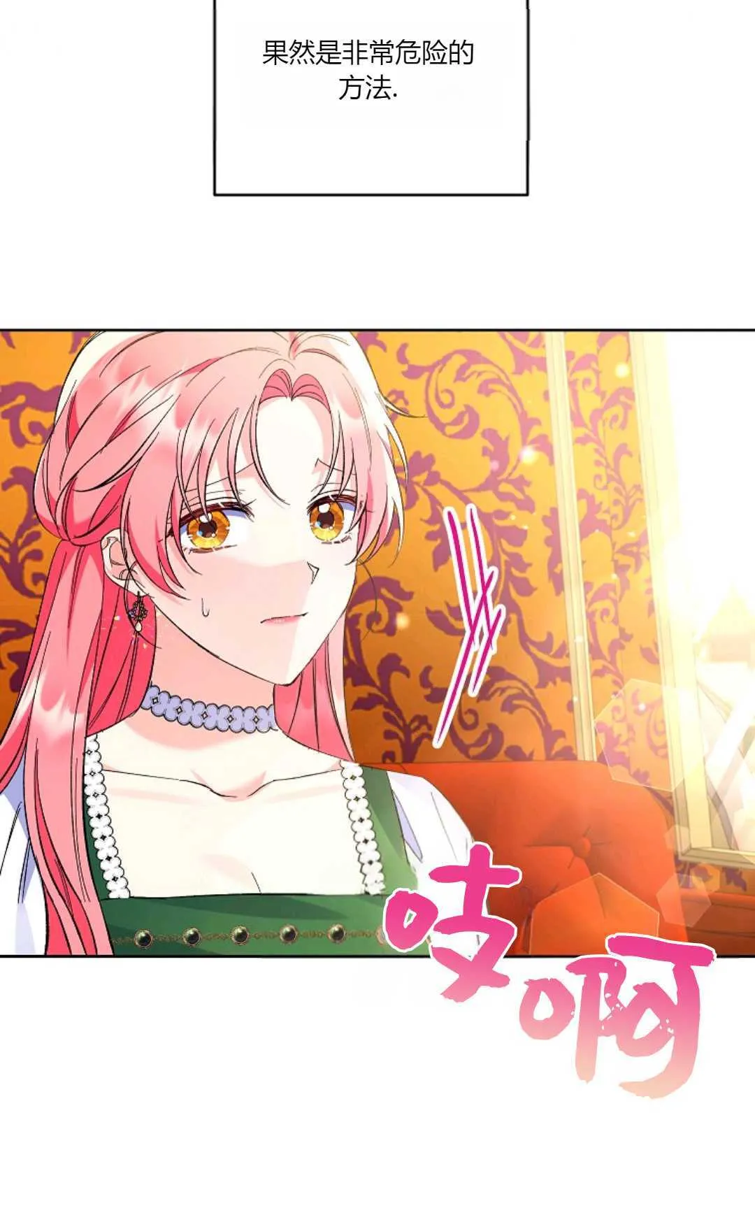 第17话7