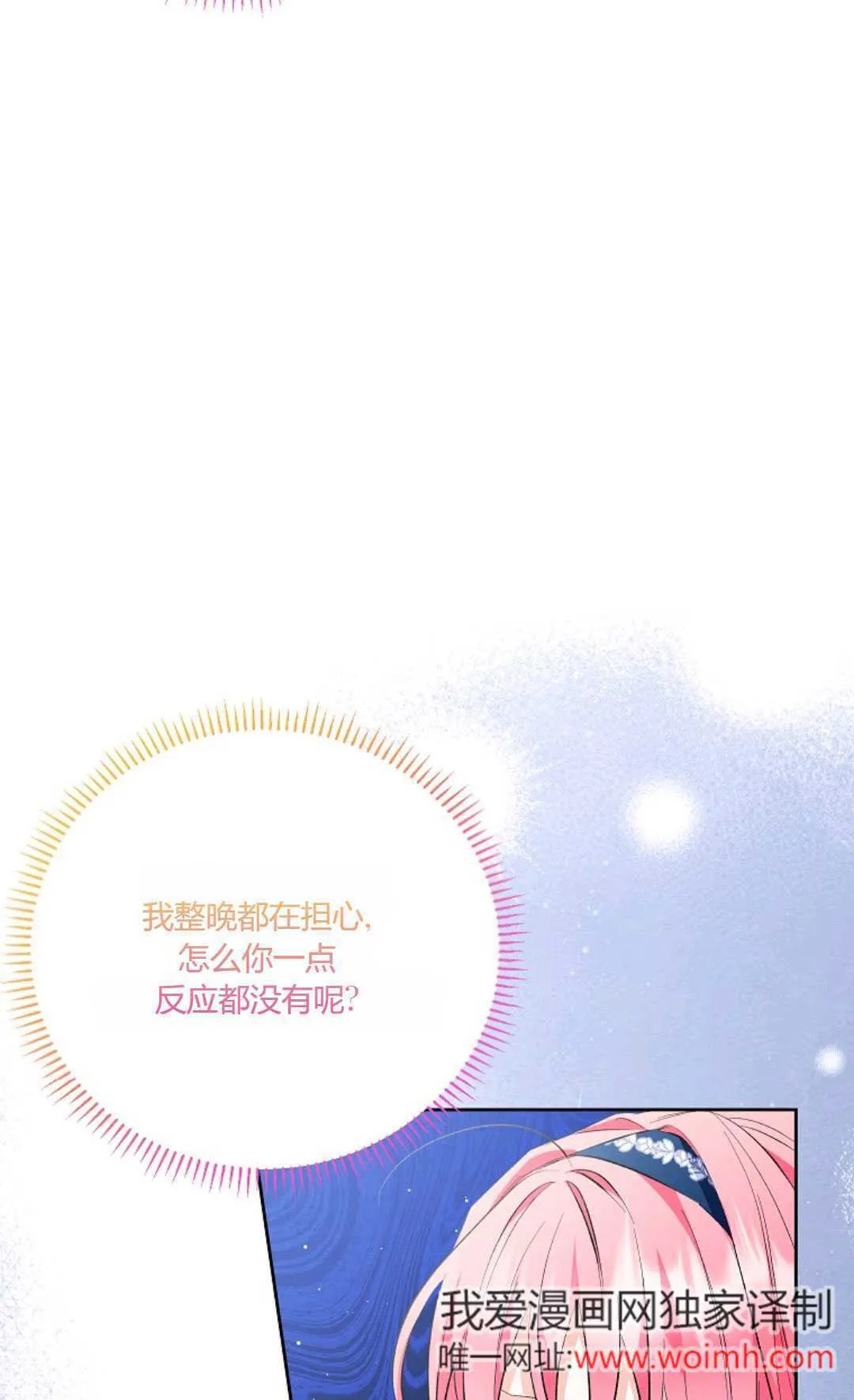 第27话15