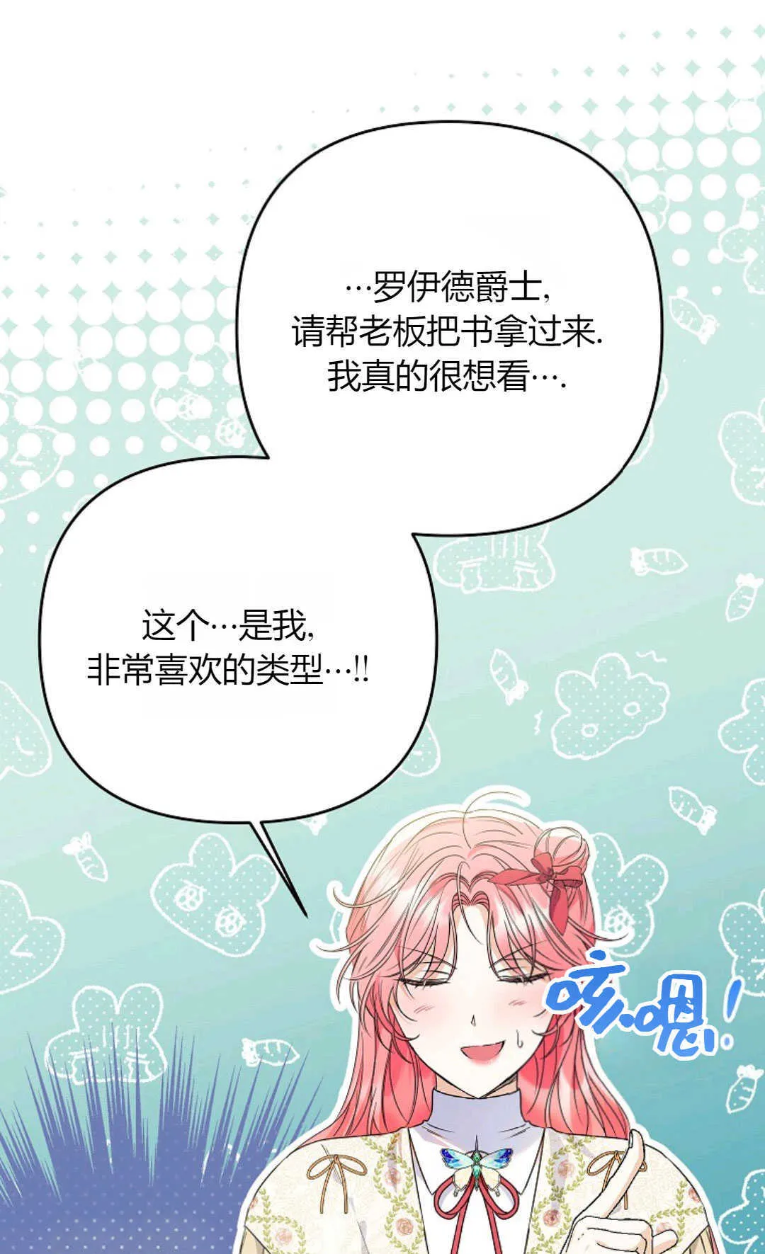 第39话85