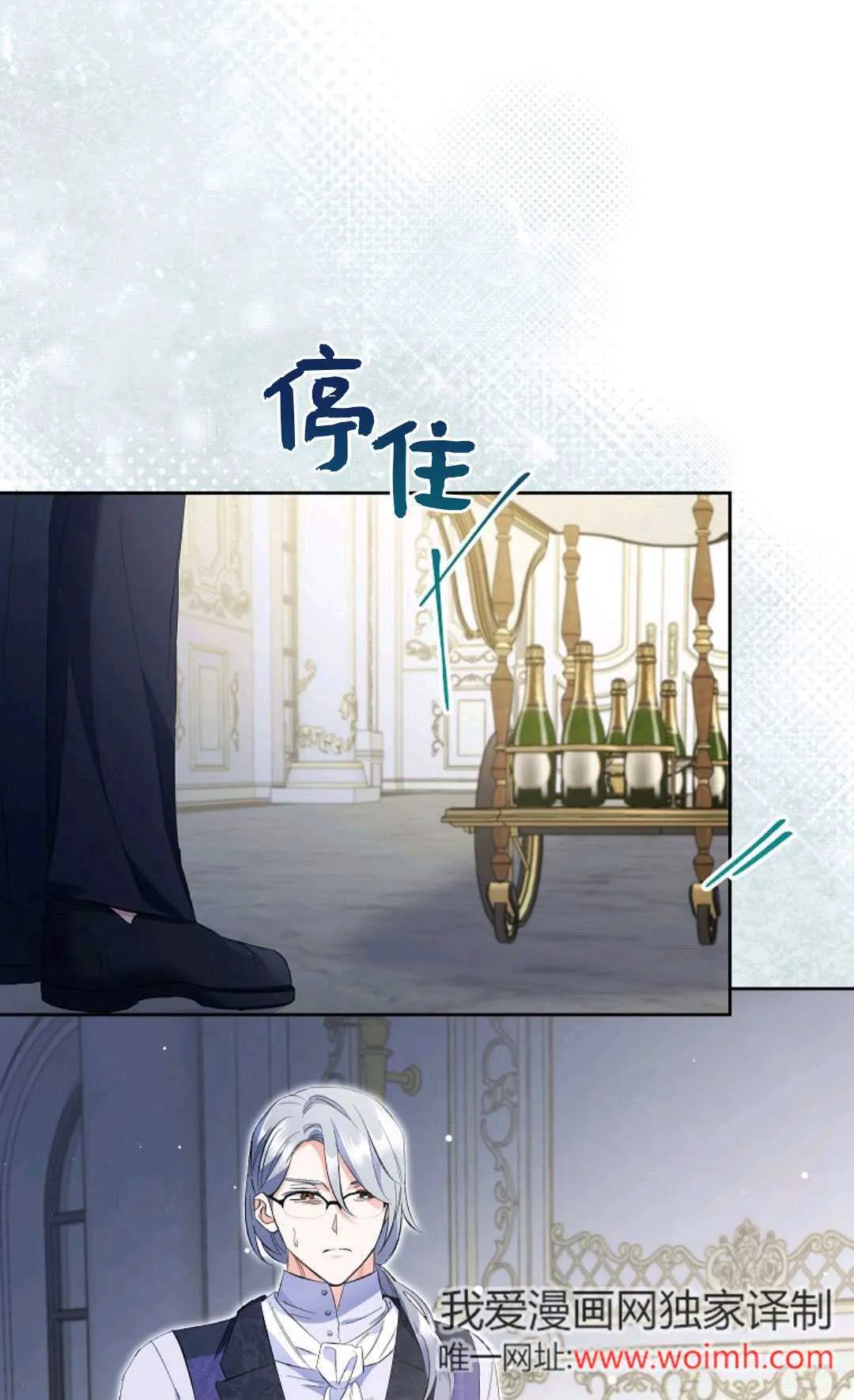 第28话2