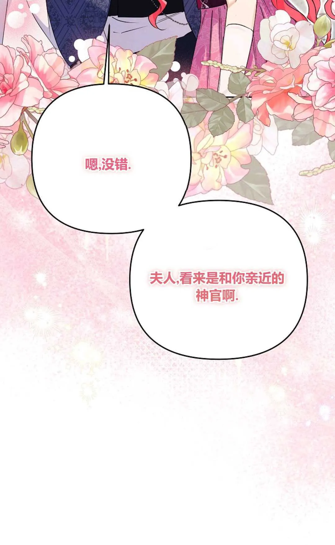 第35话75