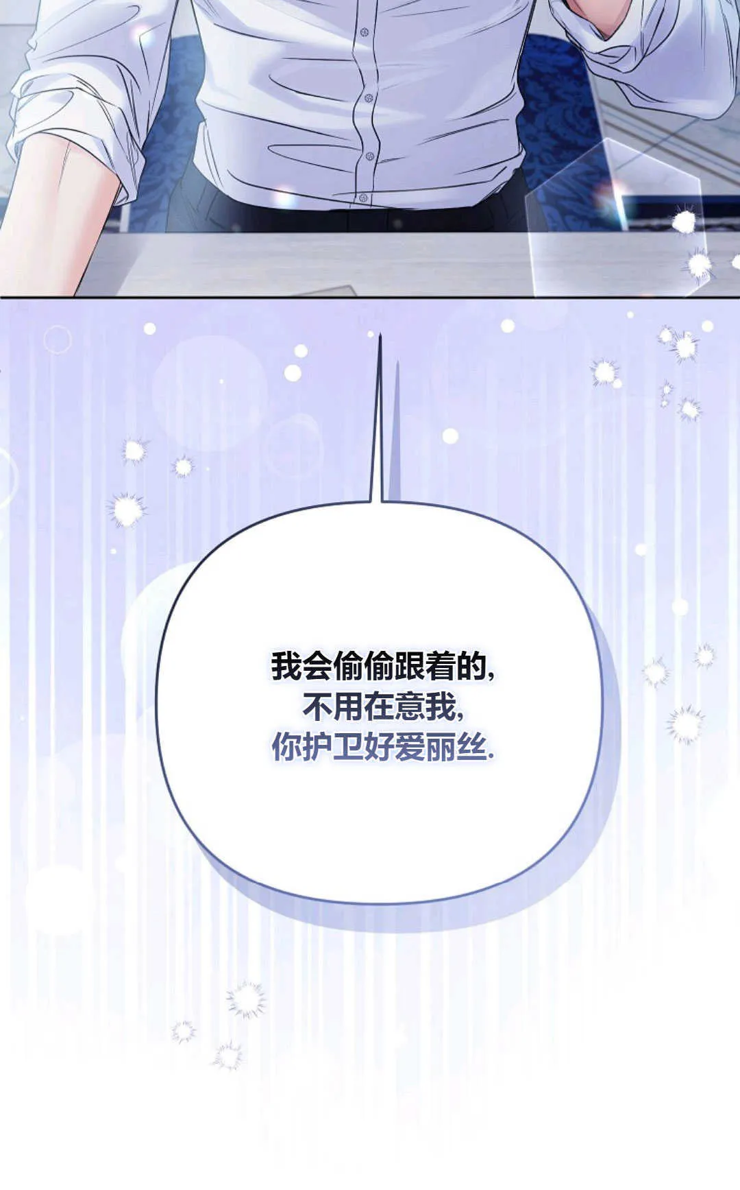 第38话106