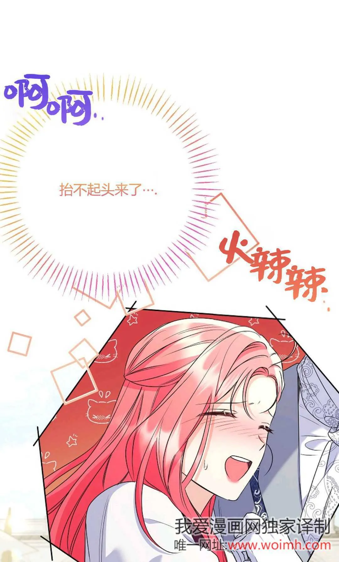 第37话17