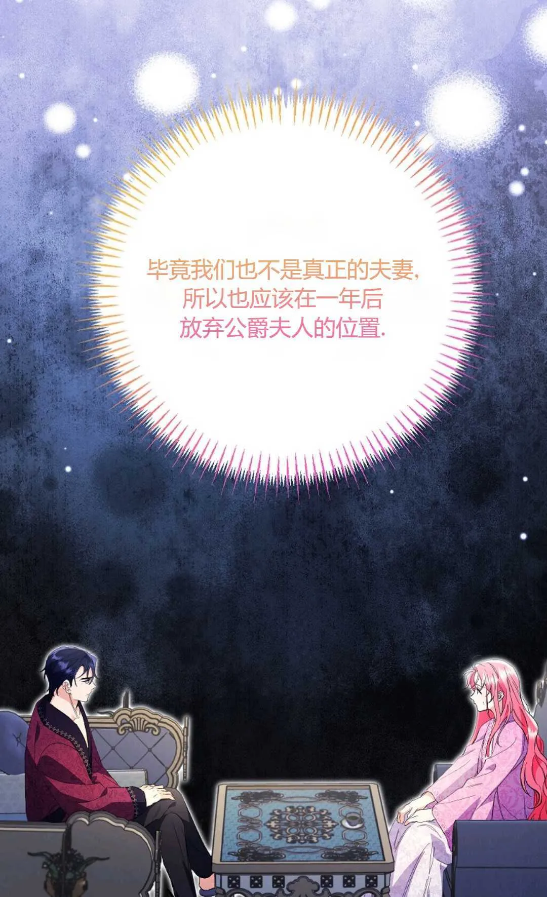 第34话22