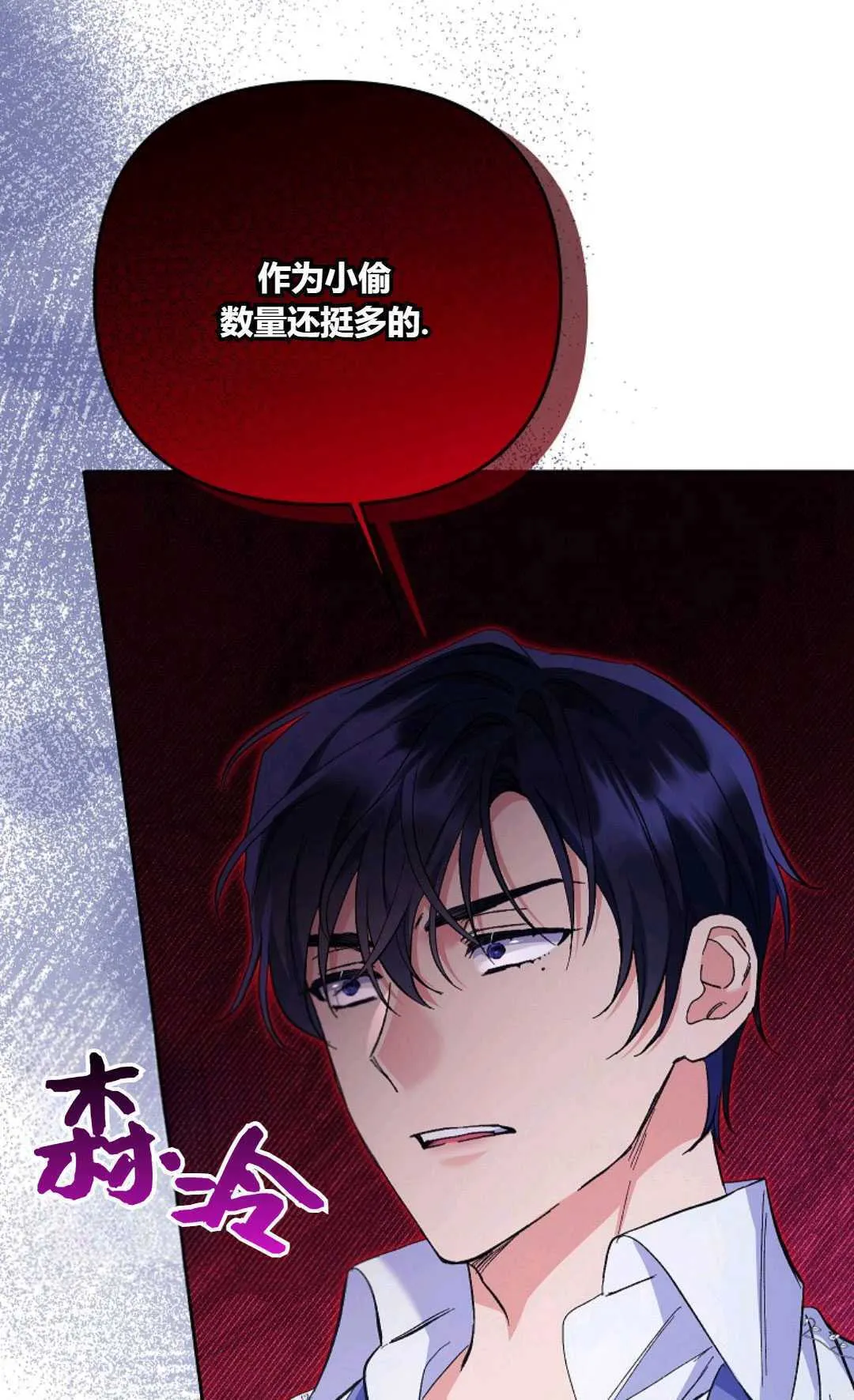 第33话48