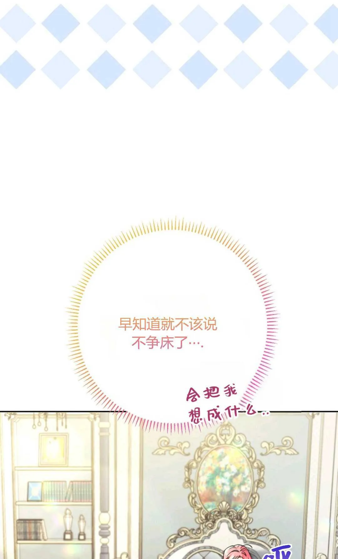 第35话5