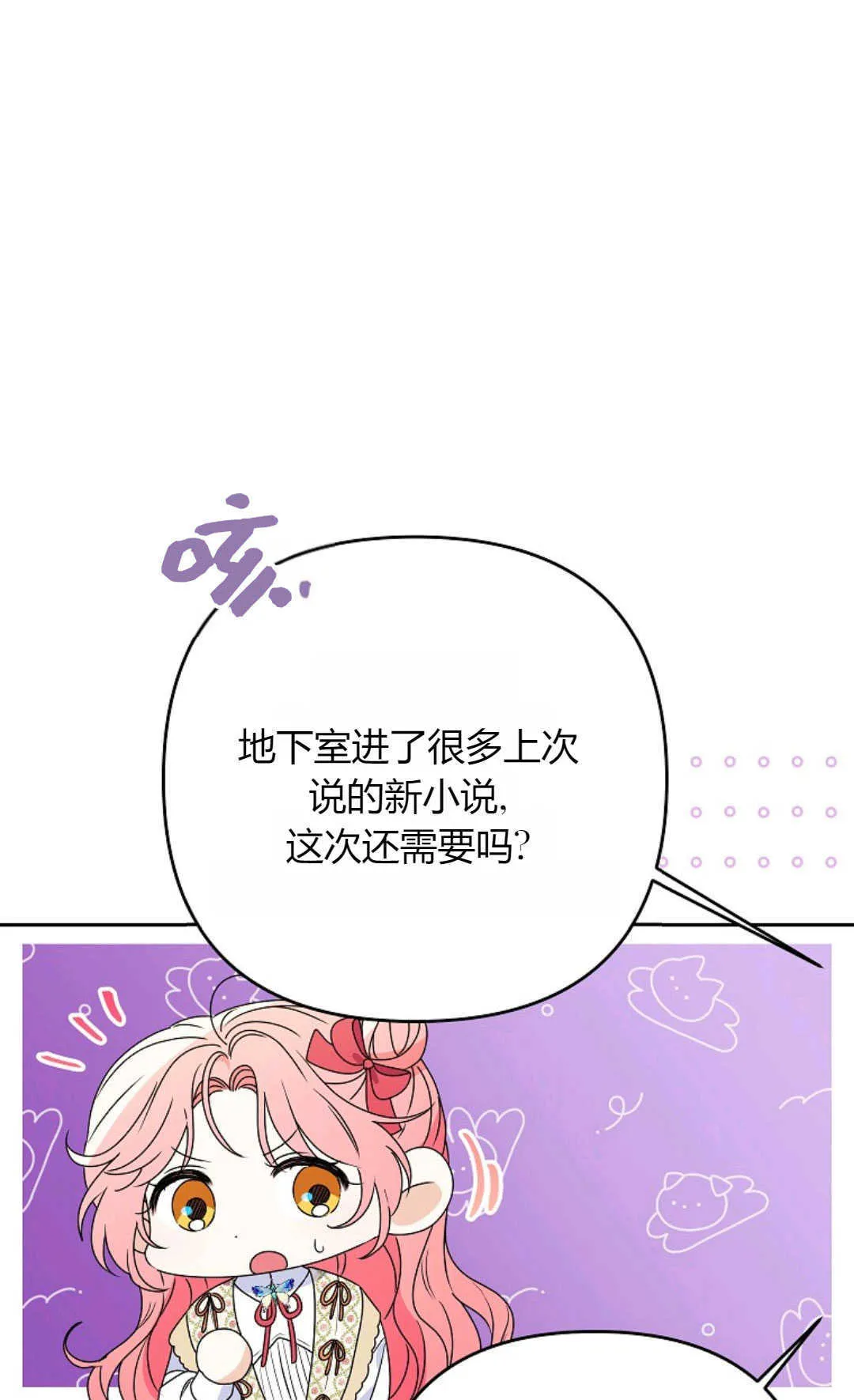 第39话72