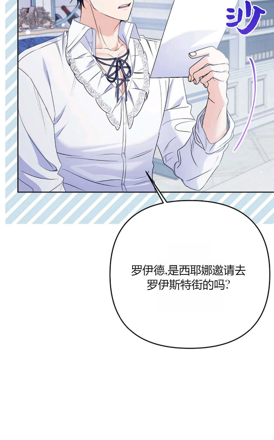 第38话101