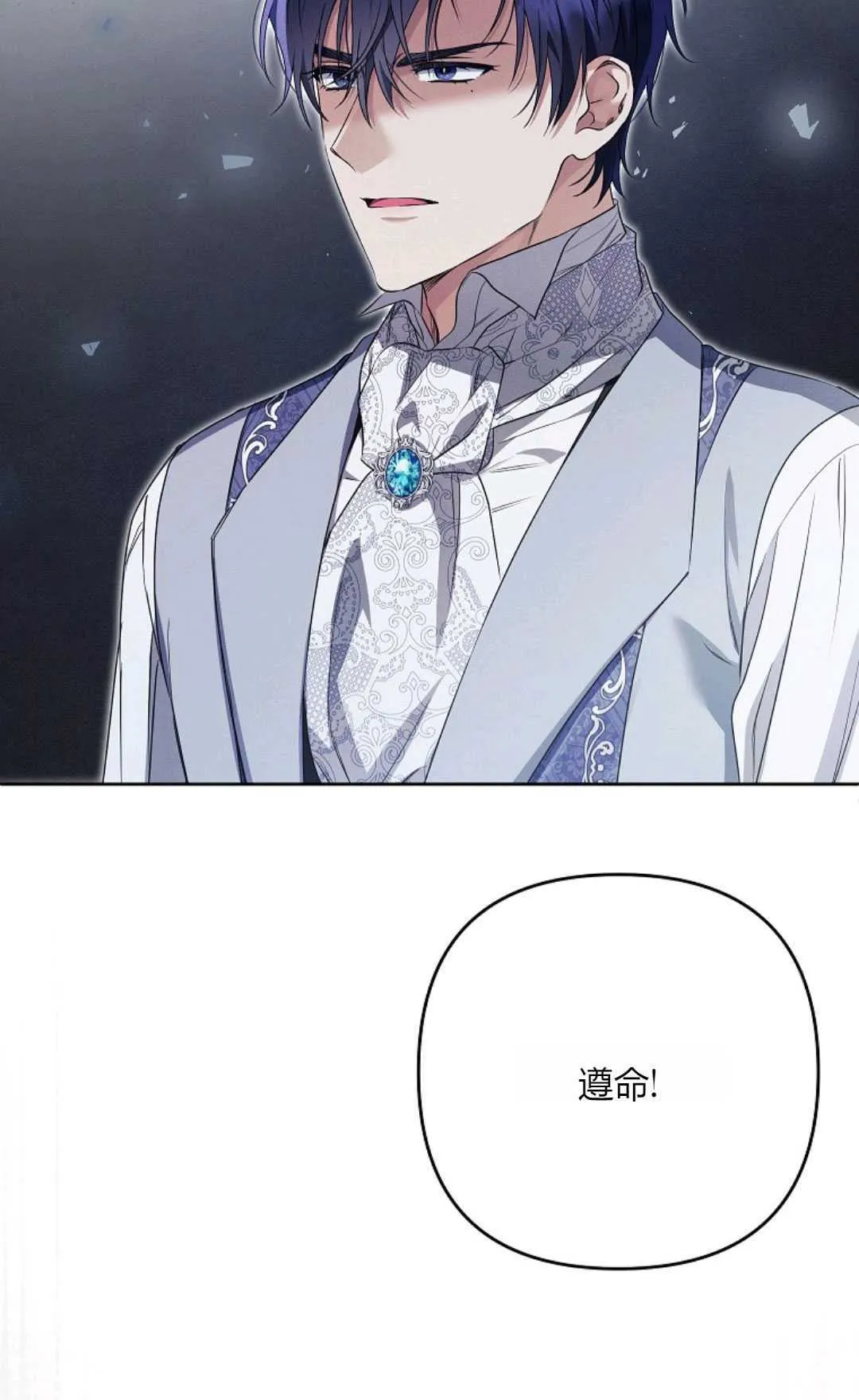 第37话65