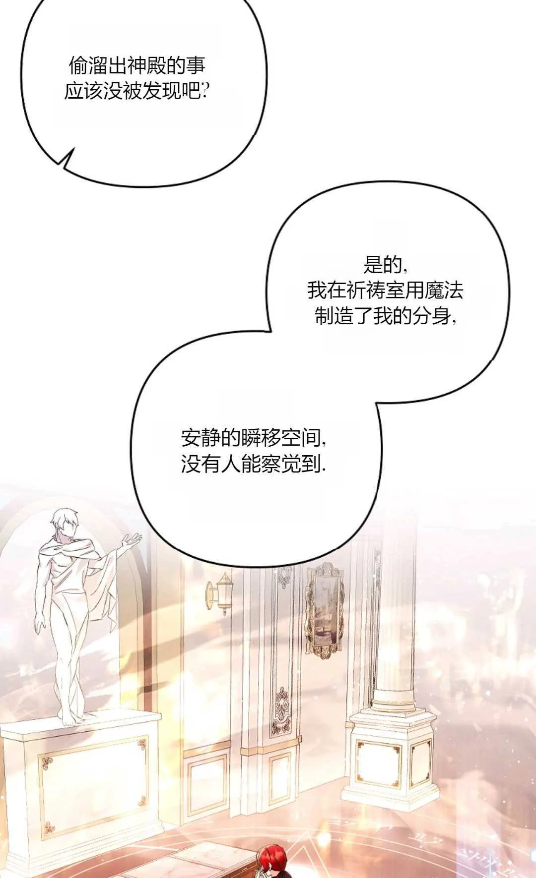 第15话42