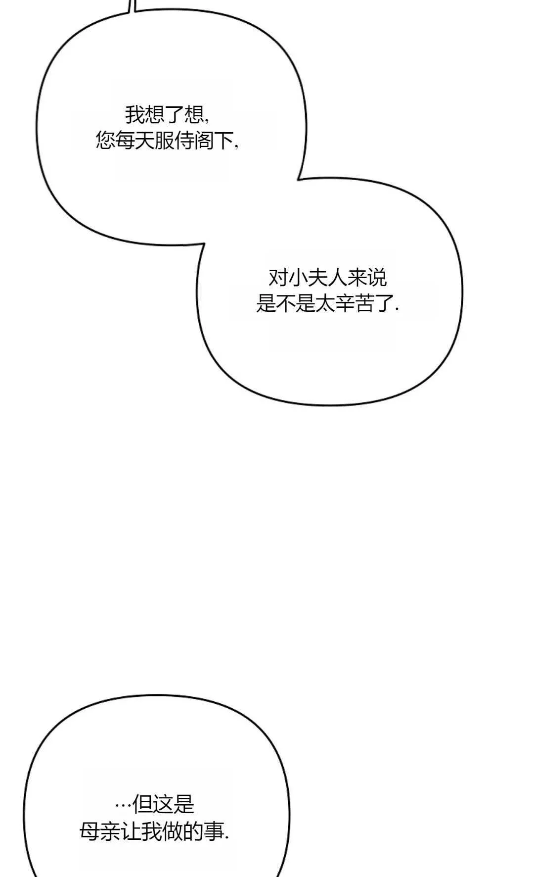 第13话26