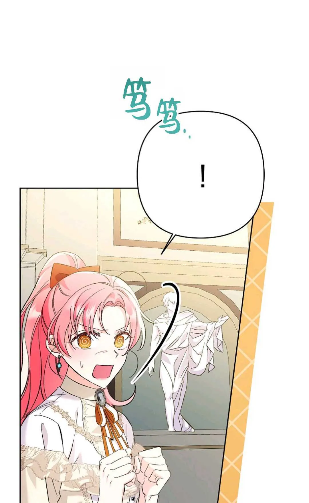 第14话27