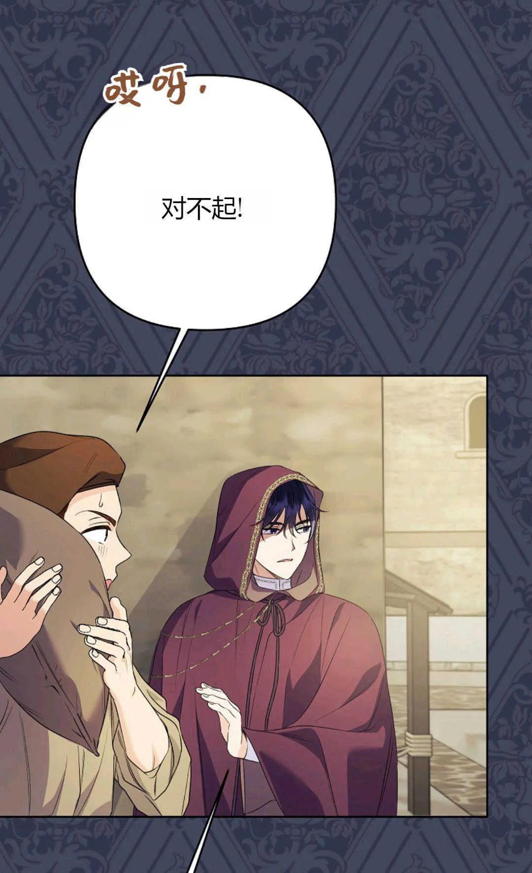 第40话13