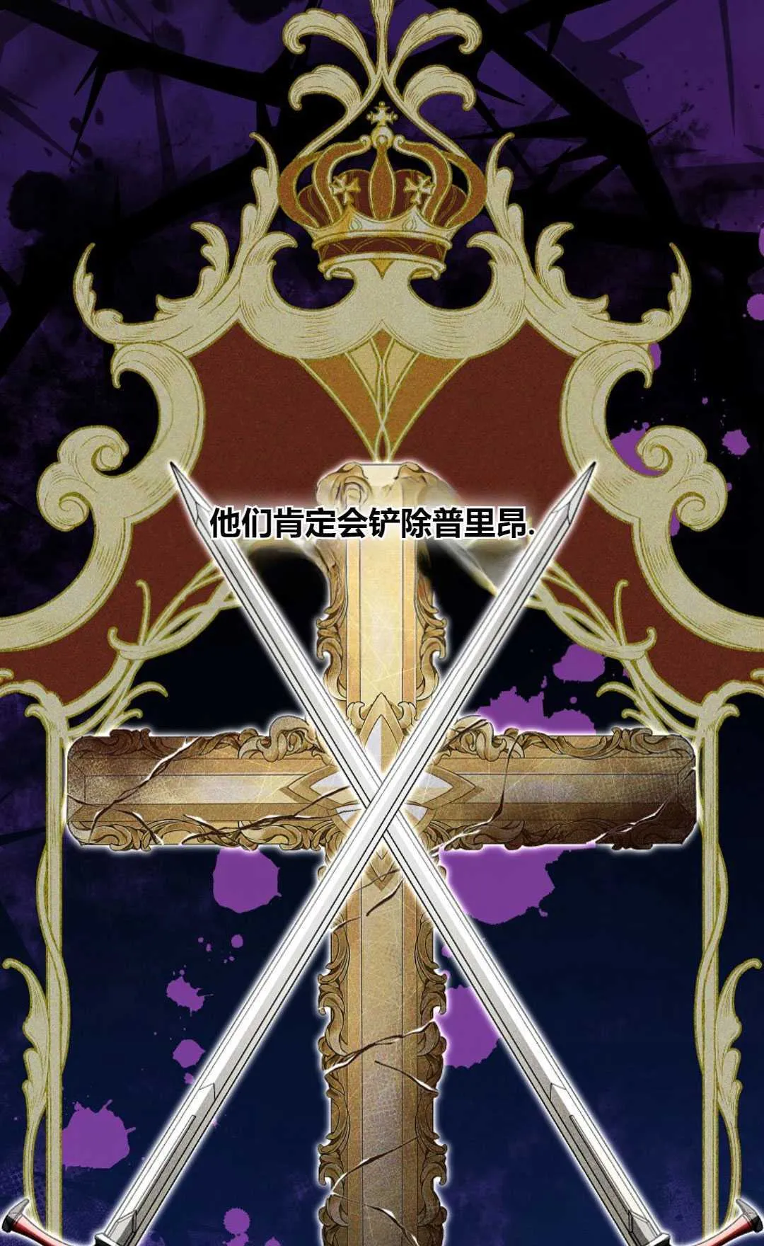 第36话8