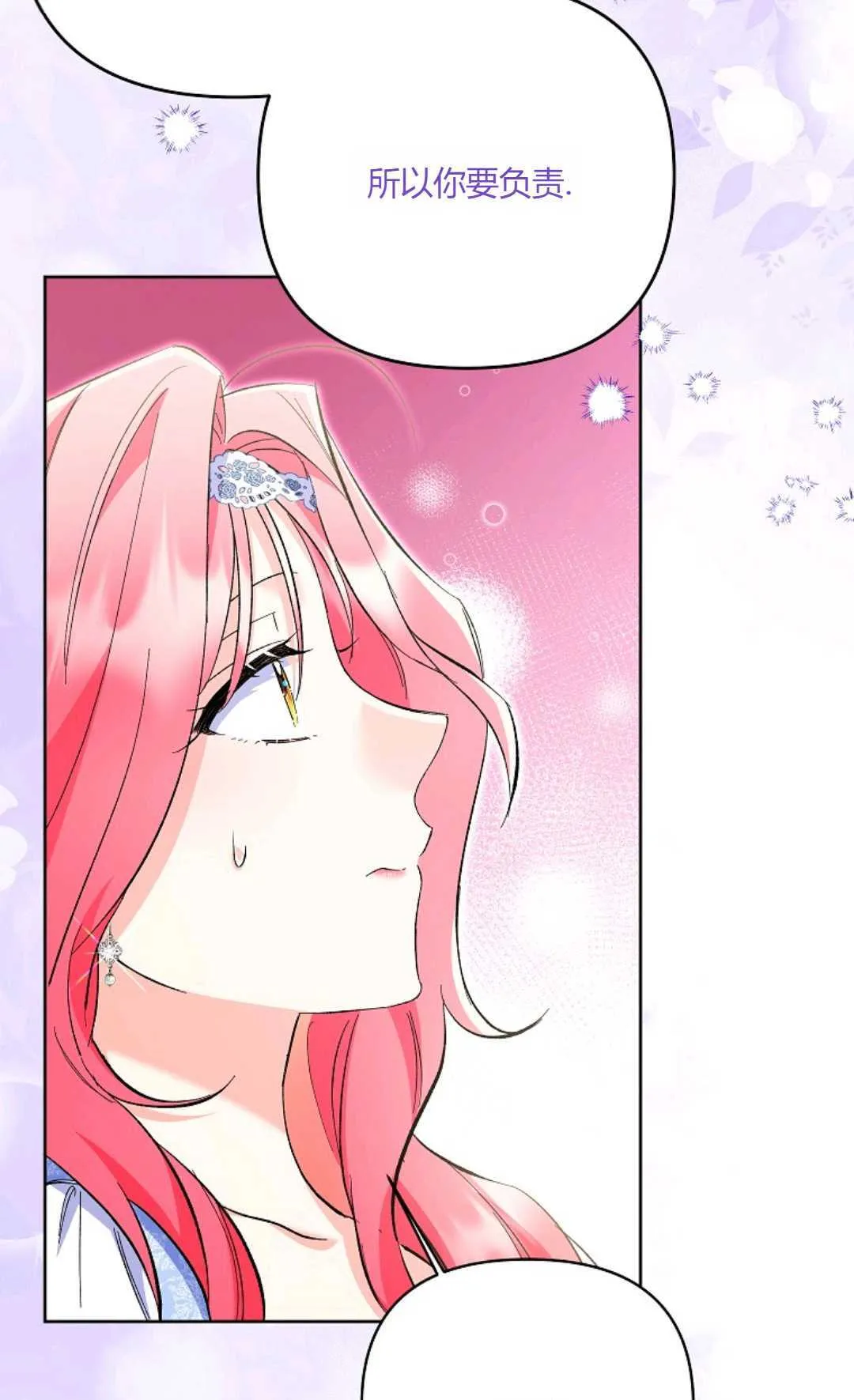 第21话63