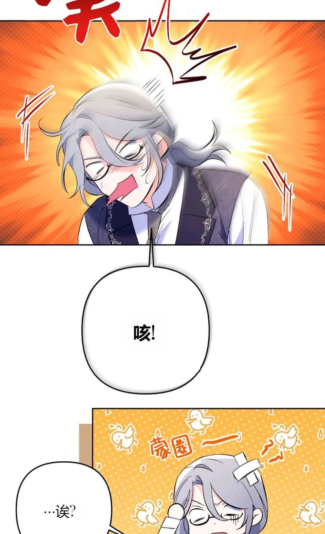 第15话27