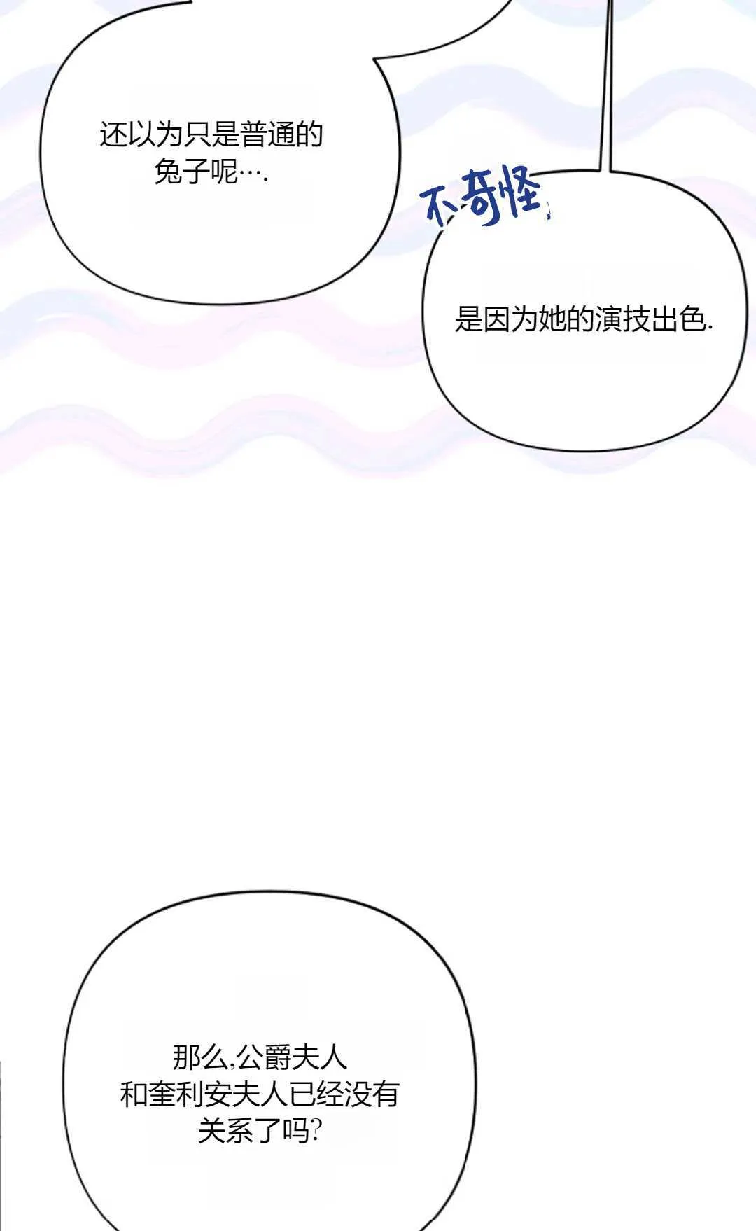 第22话29