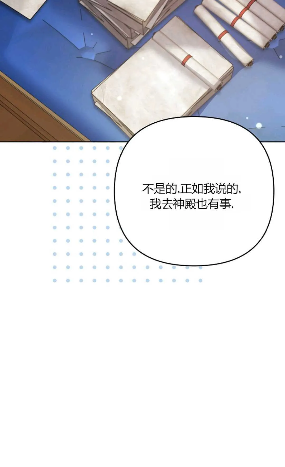 第35话60