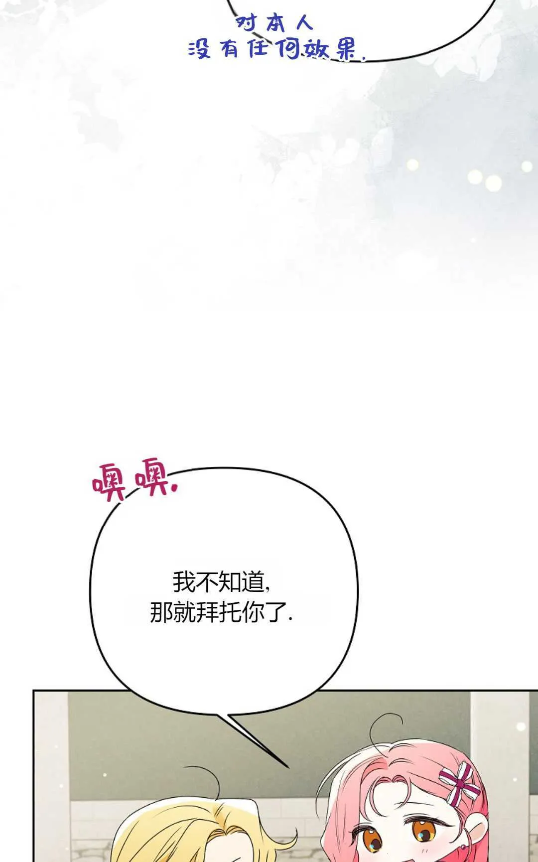 第36话58