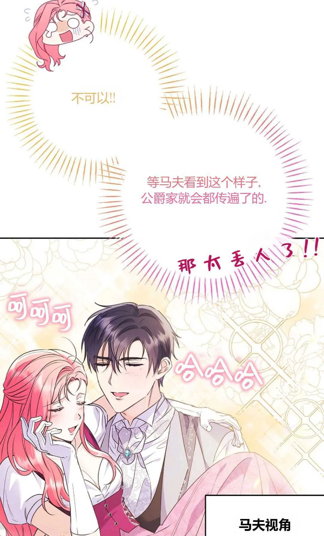 第37话22