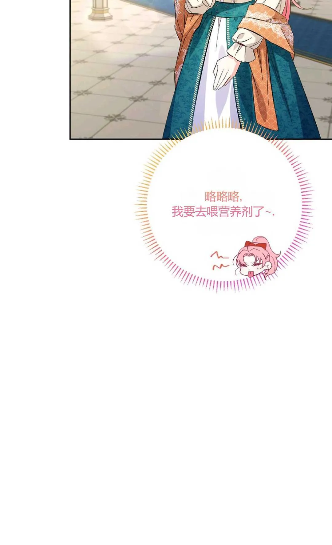 第14话71