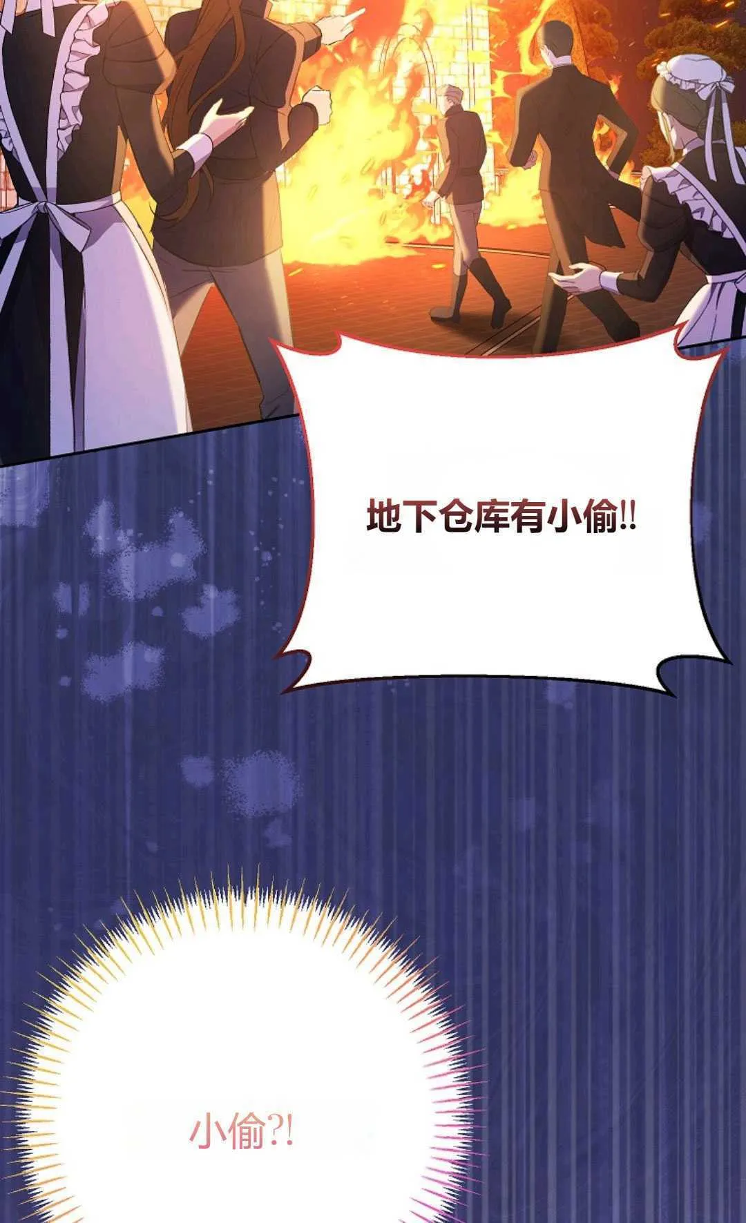 第33话42