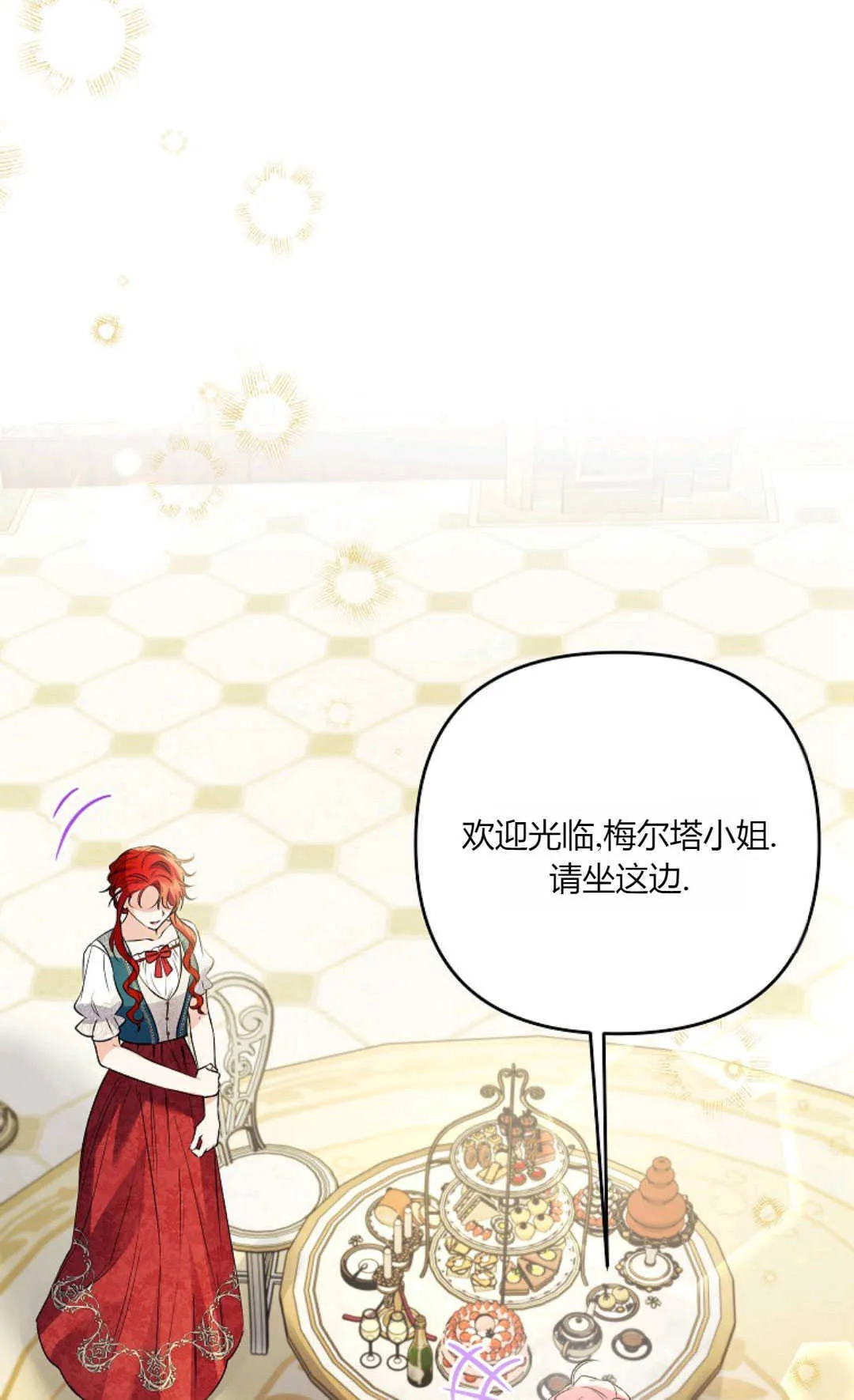 第38话33