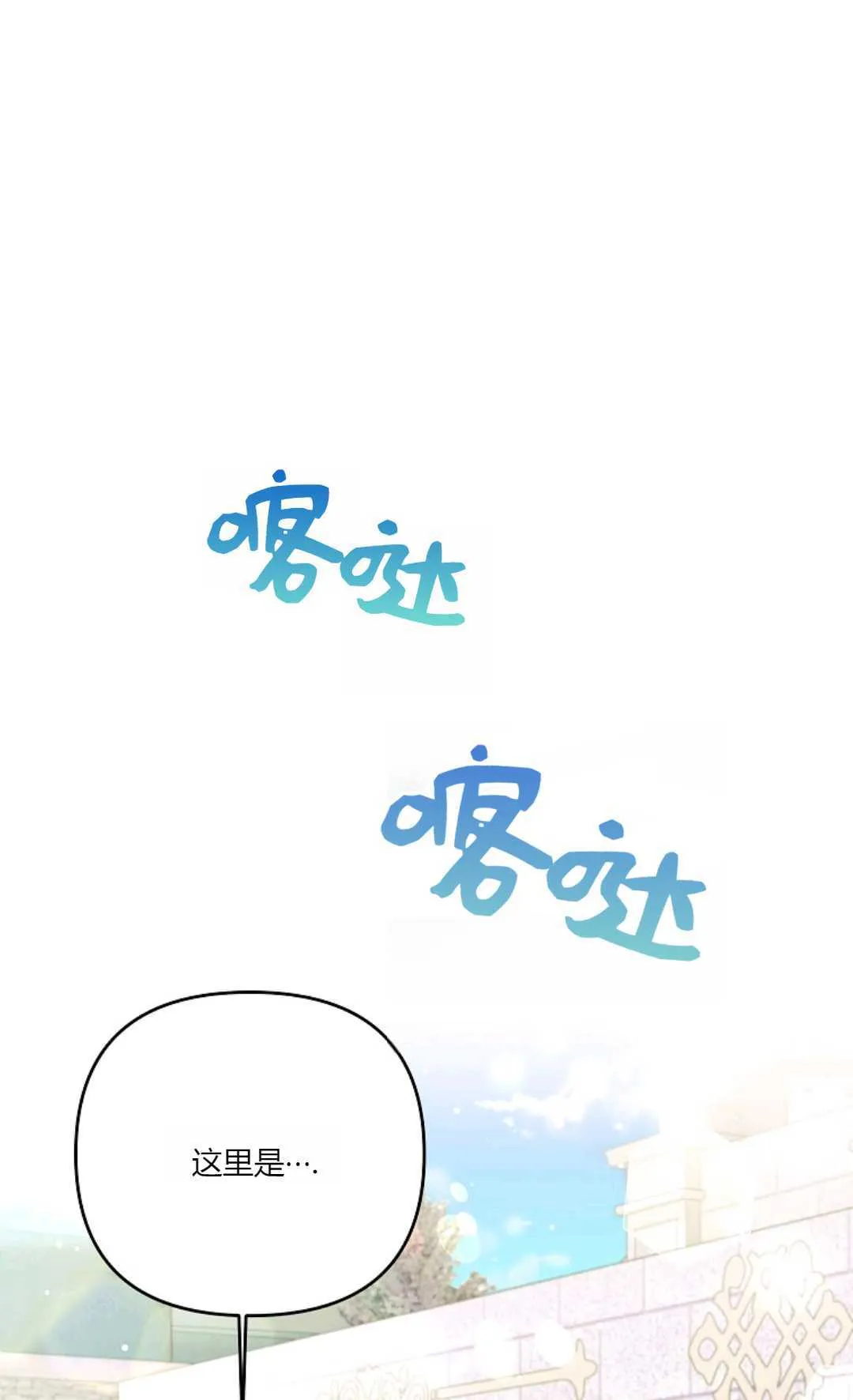 第18话66